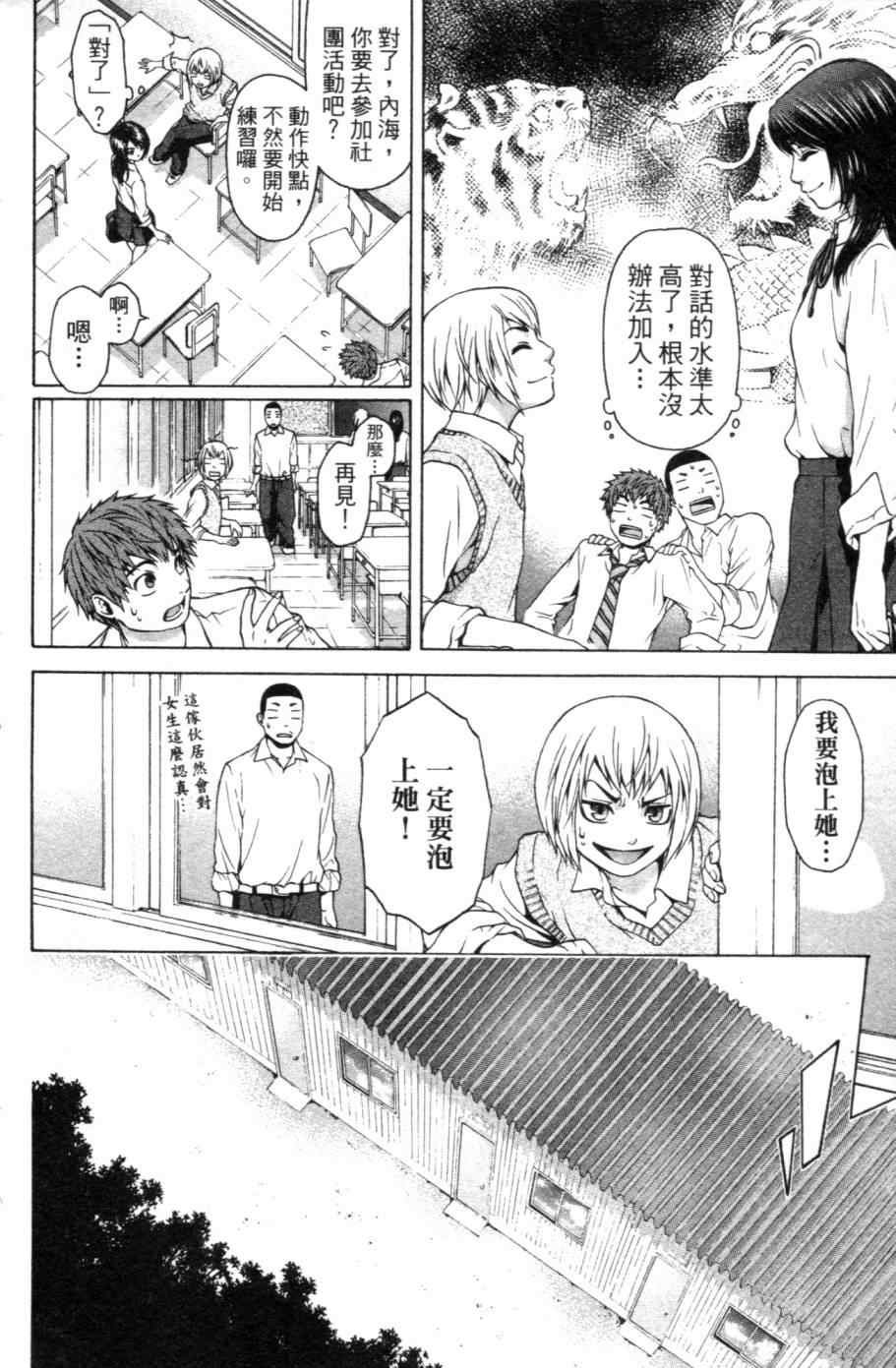 第1卷