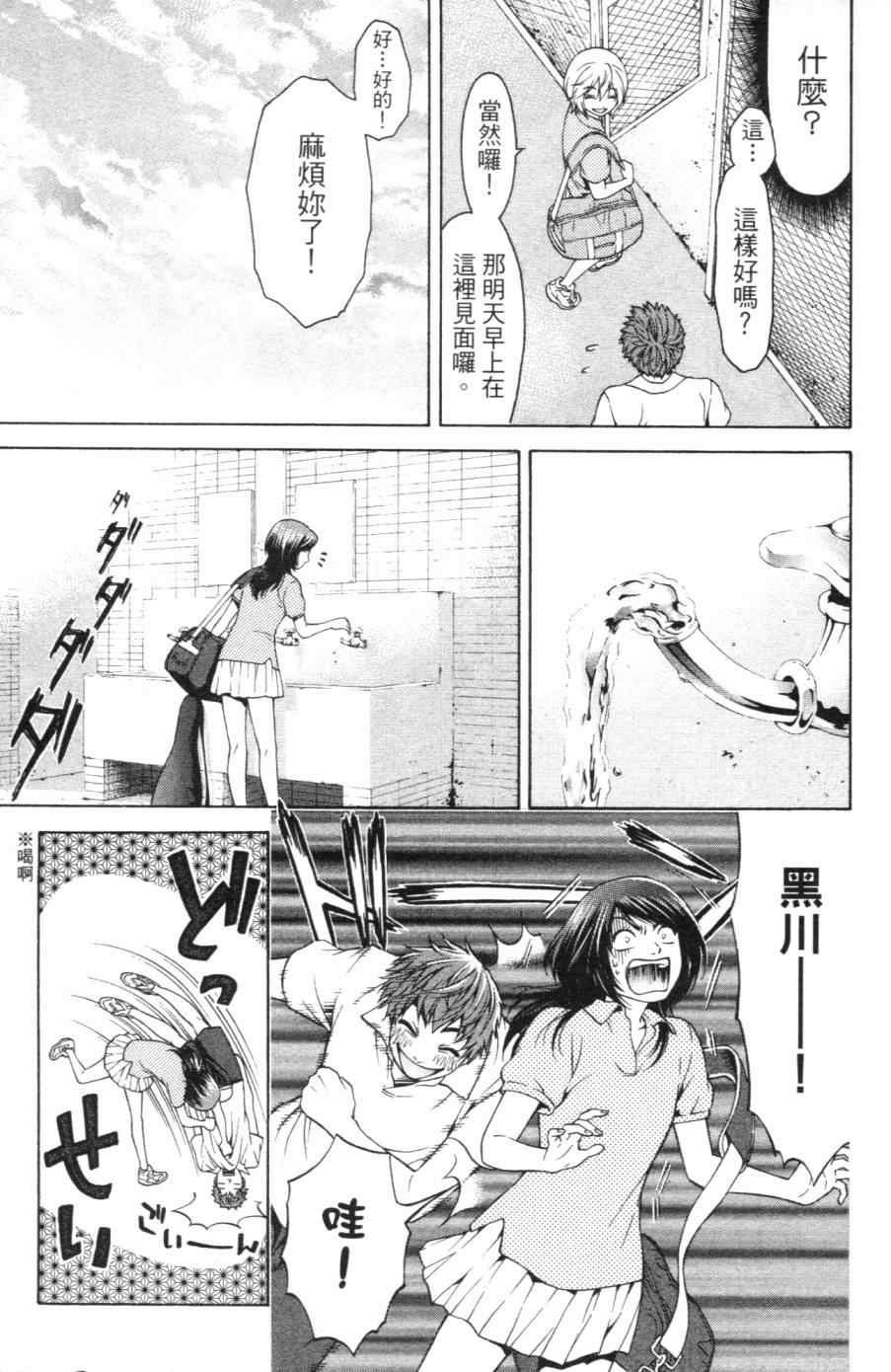 第1卷
