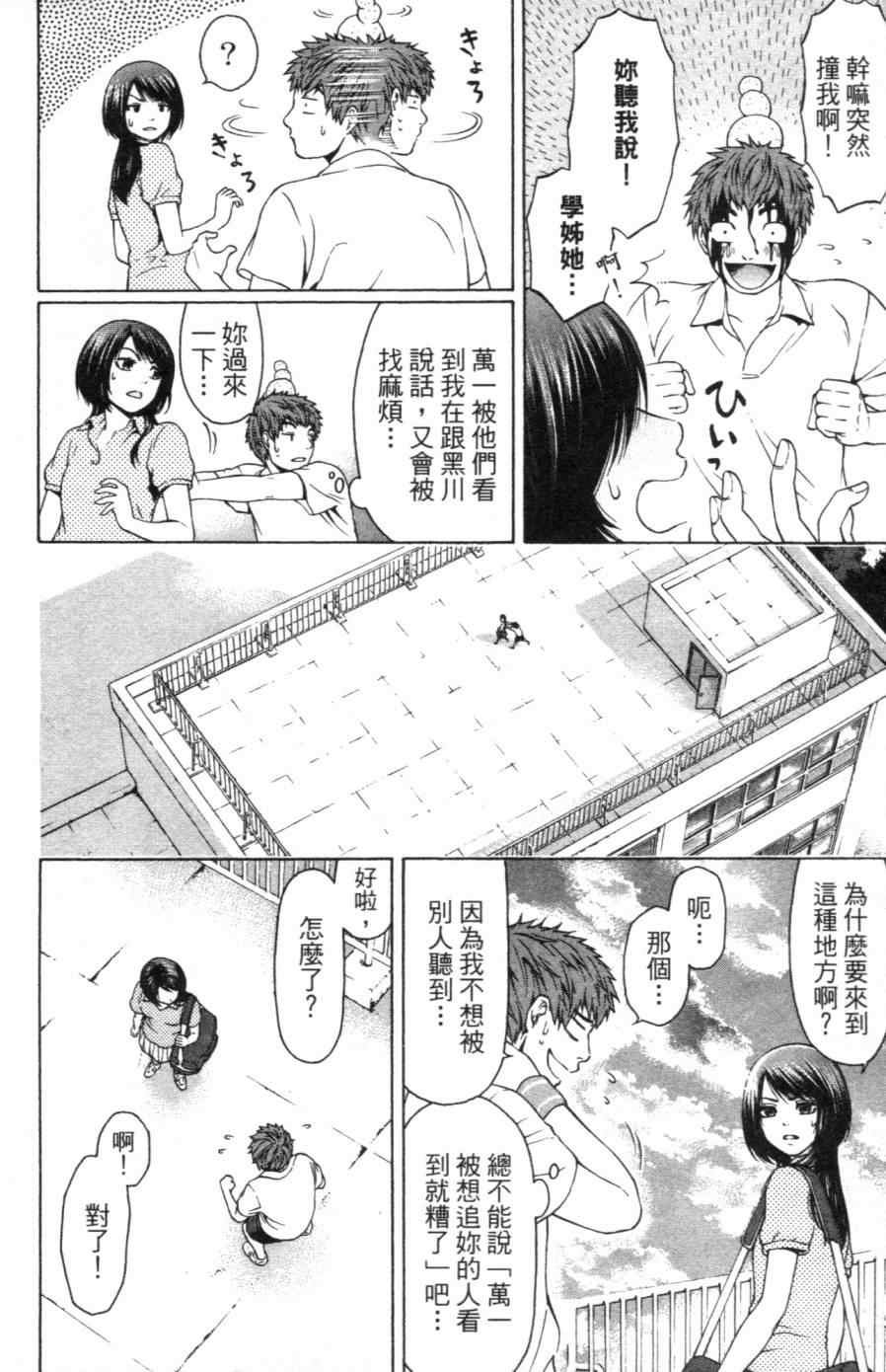 第1卷