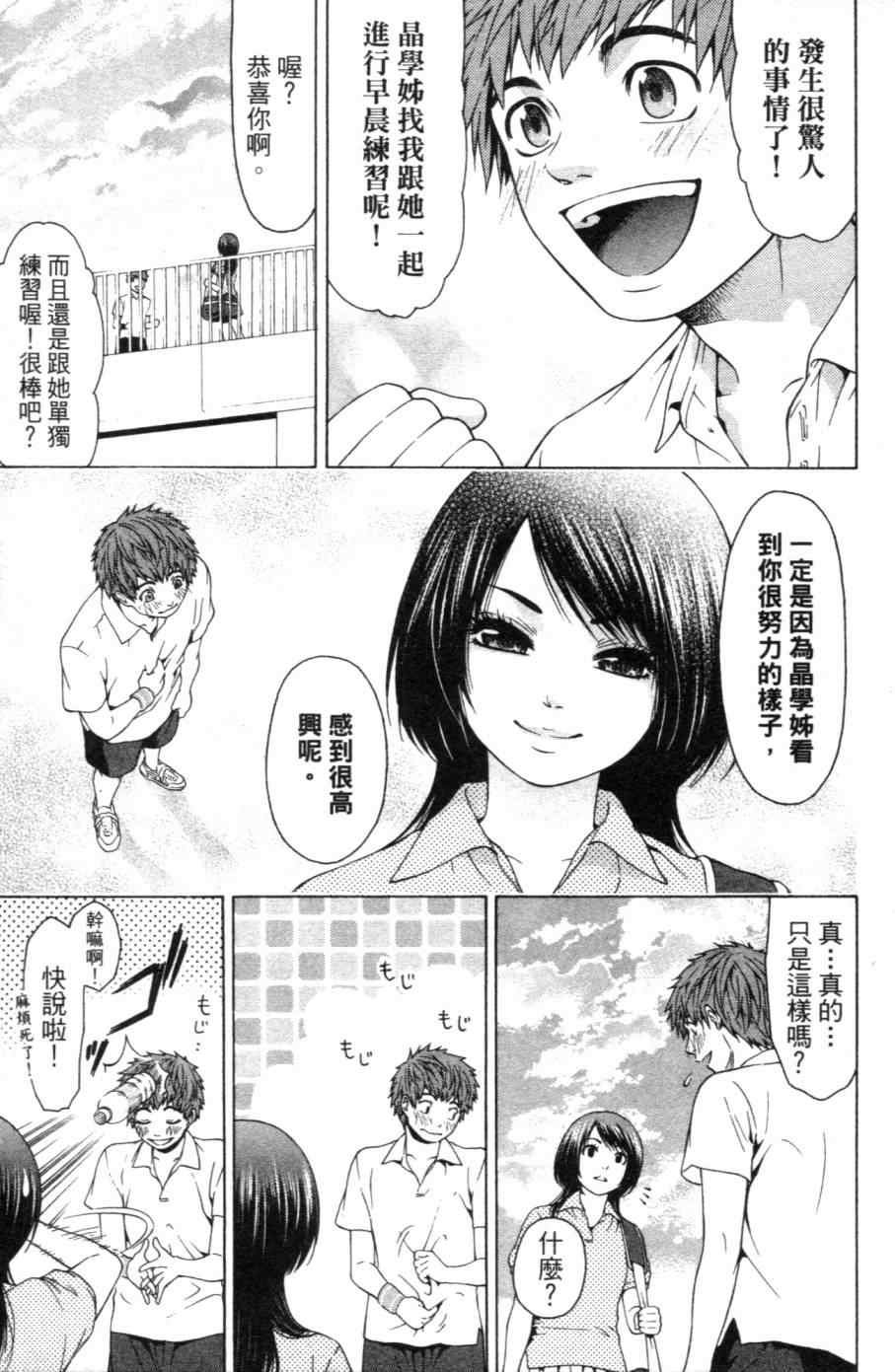 第1卷