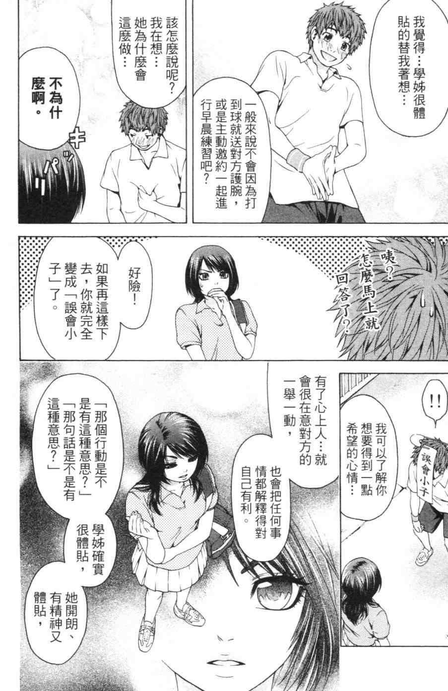 第1卷