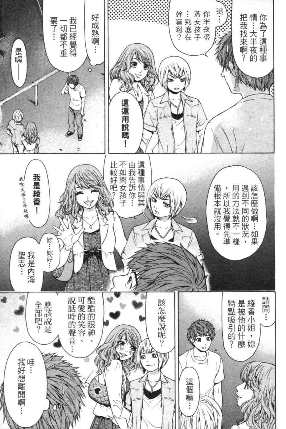第1卷