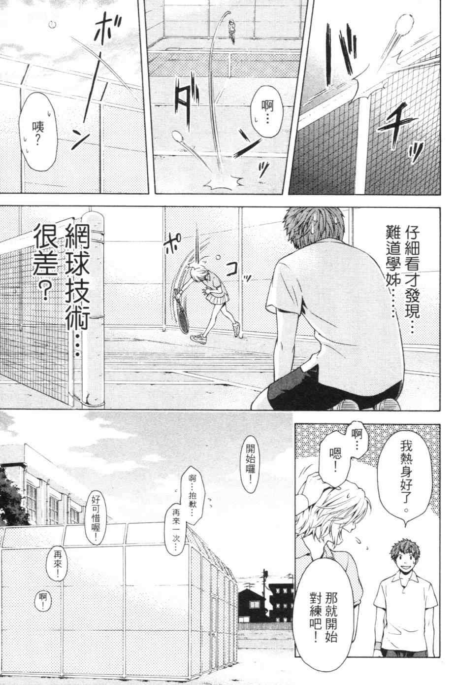 第1卷