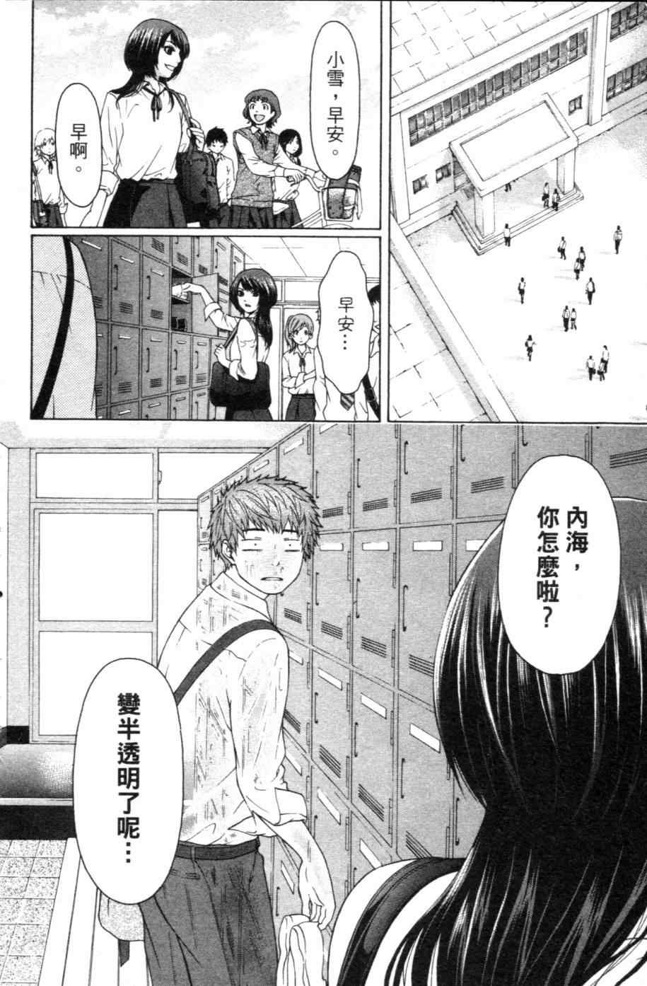 第1卷