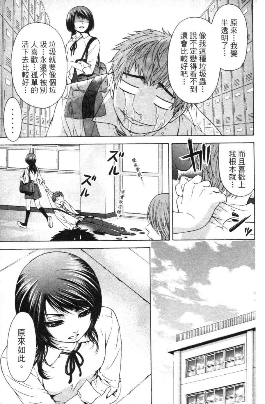 第1卷