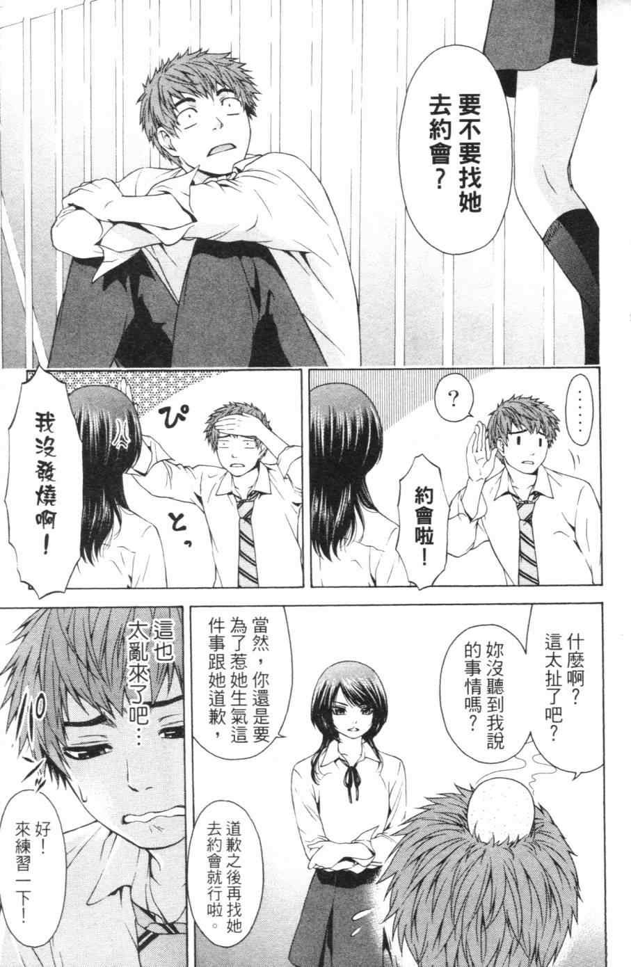 第1卷