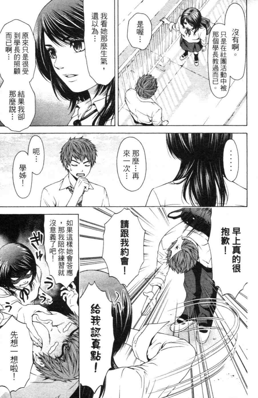 第1卷
