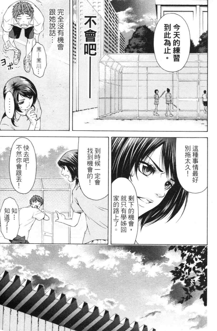 第1卷