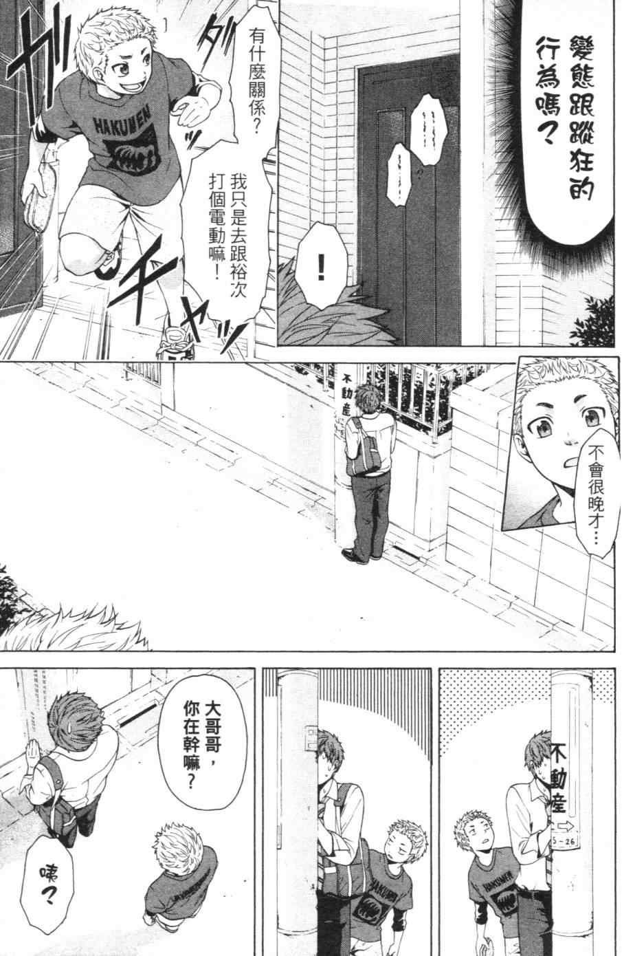 第1卷
