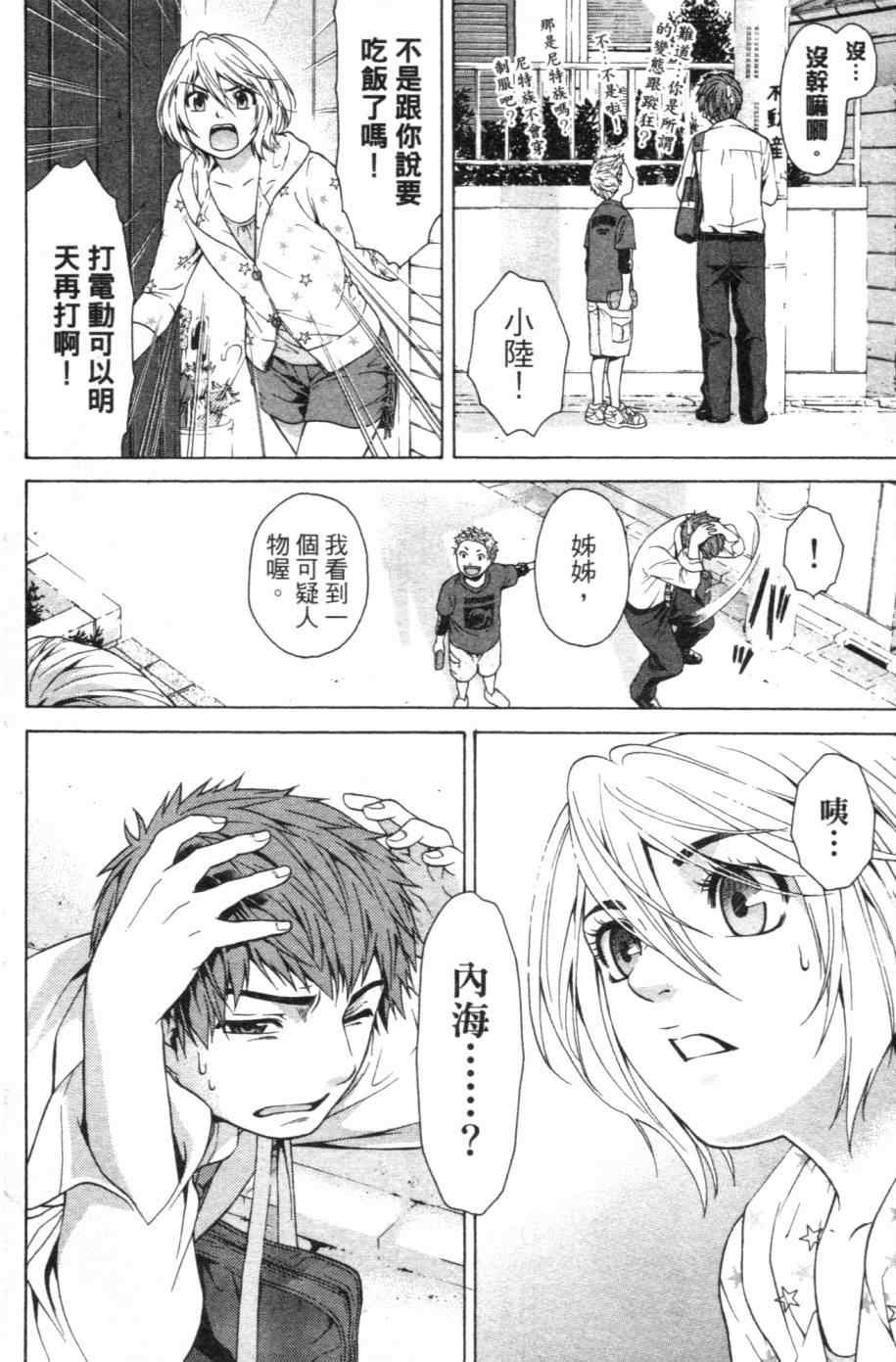 第1卷
