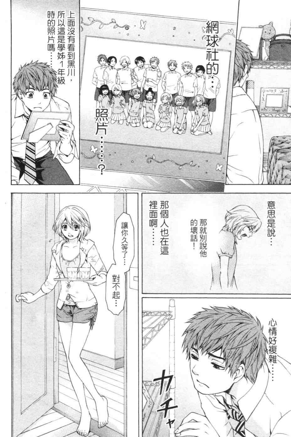 第1卷