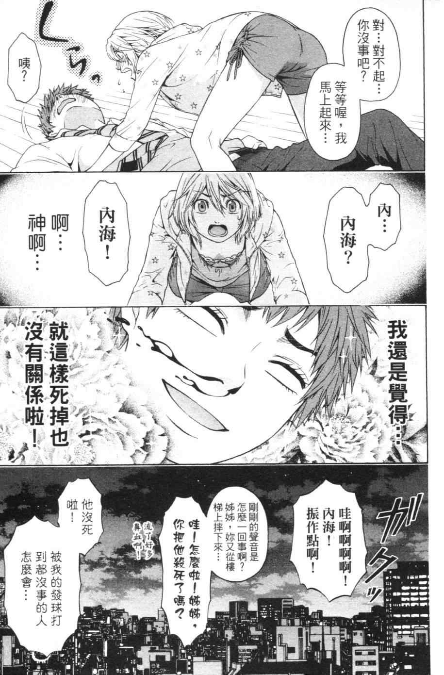 第1卷