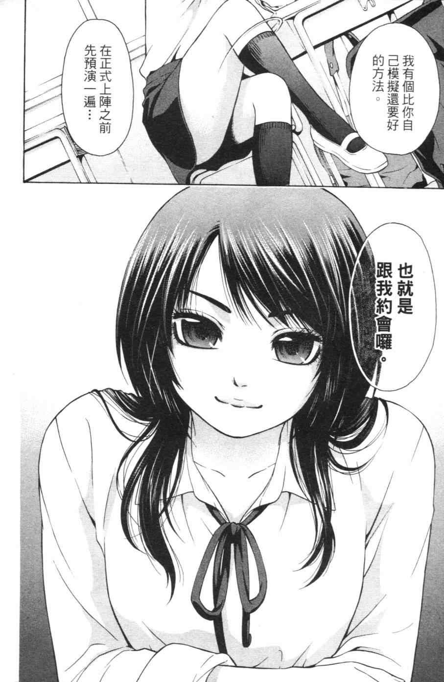 第1卷