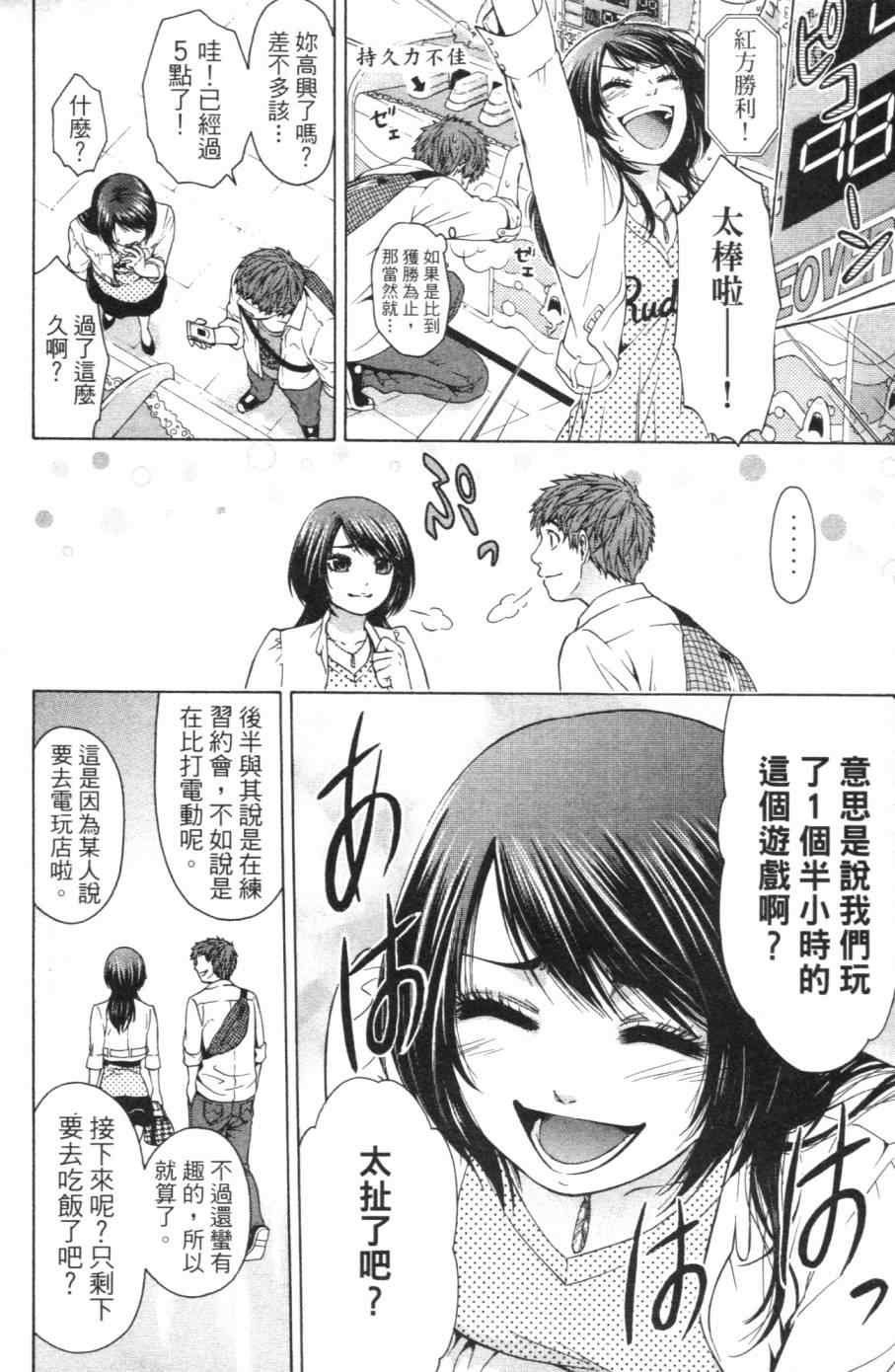 第1卷