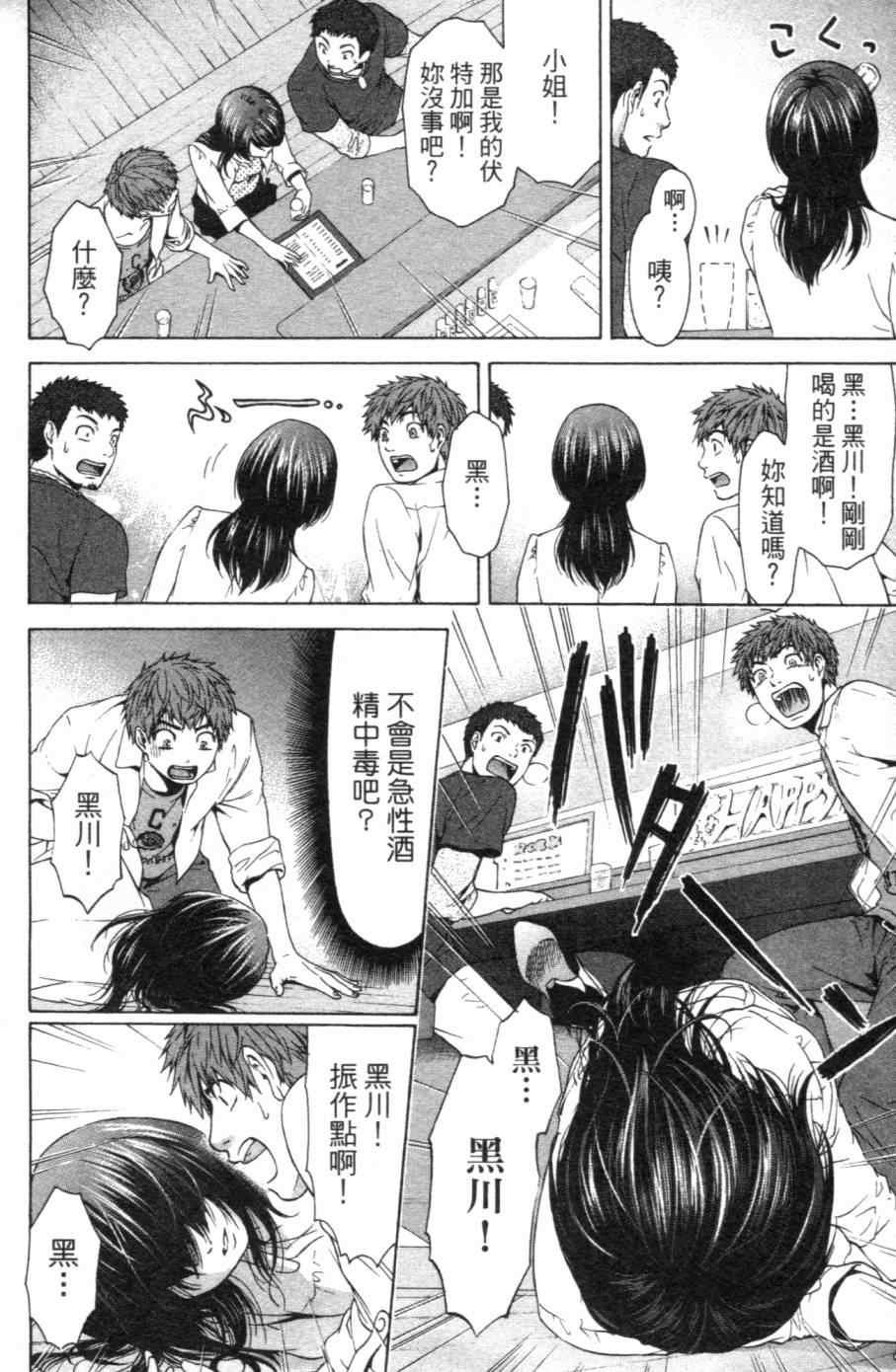 第1卷