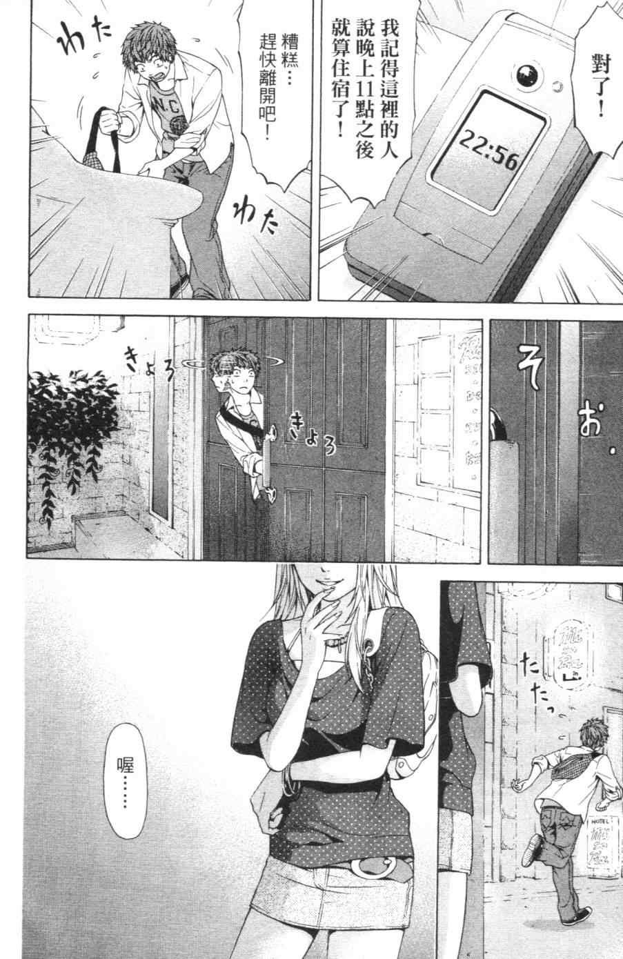 第1卷