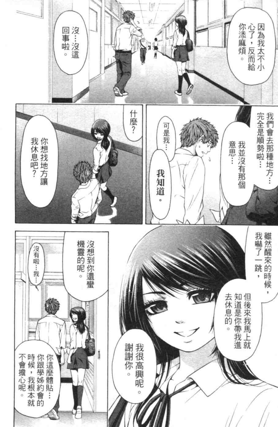 第1卷