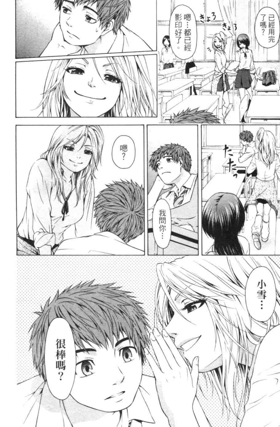 第1卷