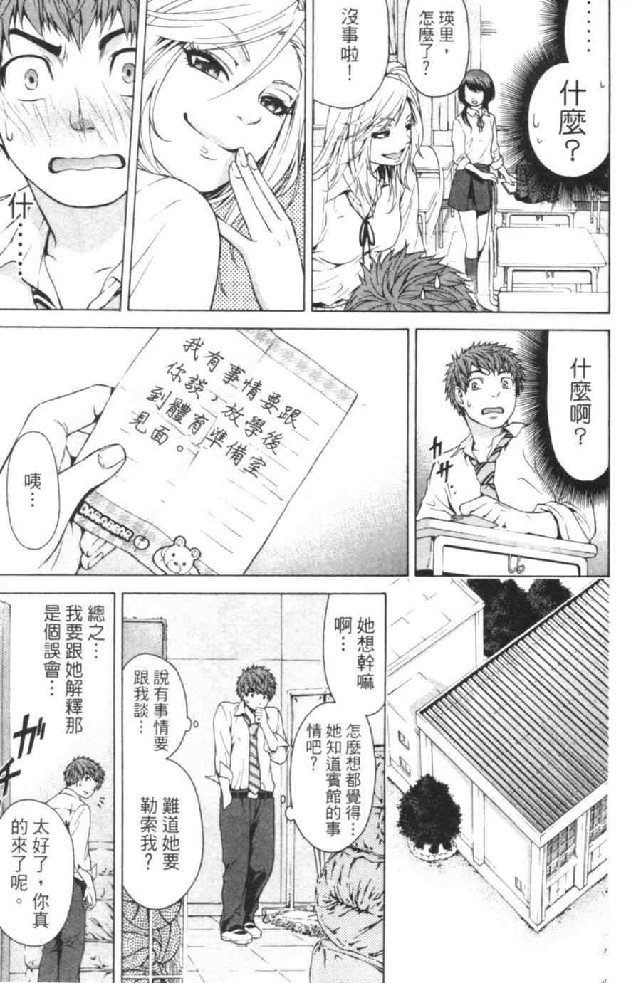 第1卷