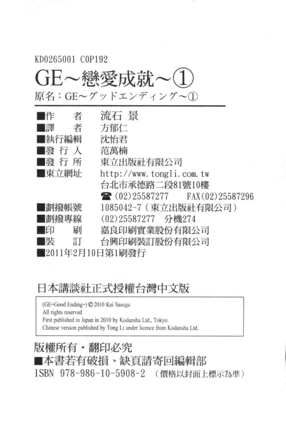 第1卷
