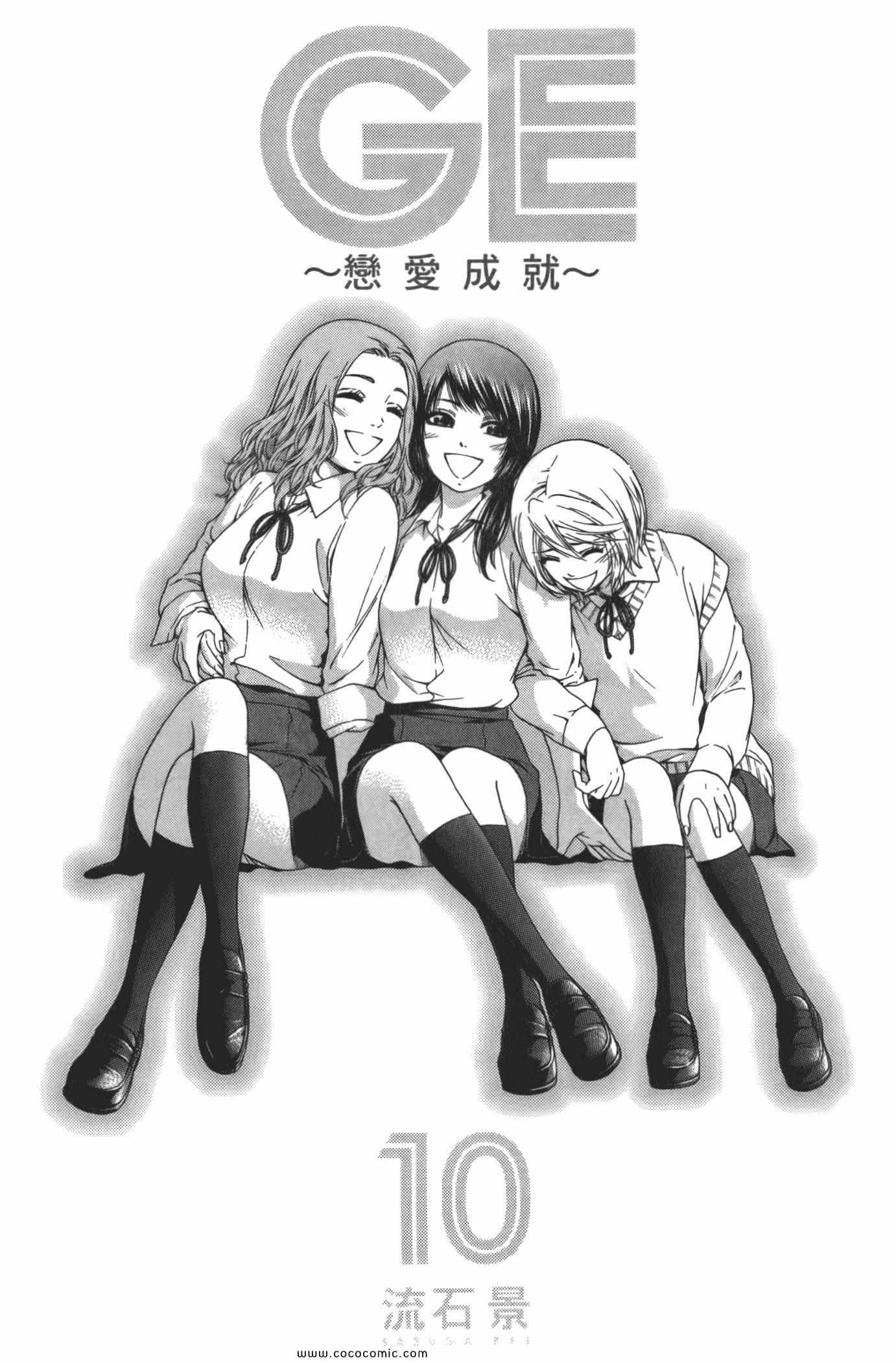 第10卷