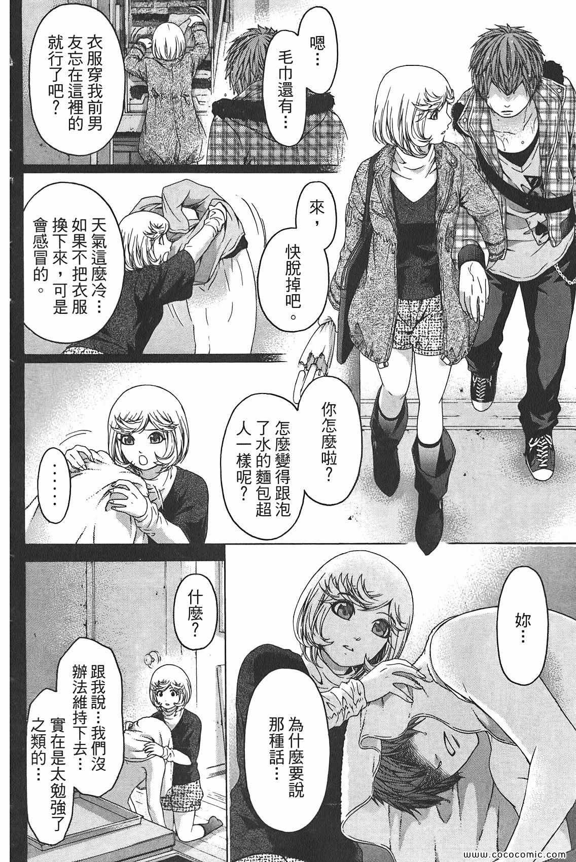 第10卷