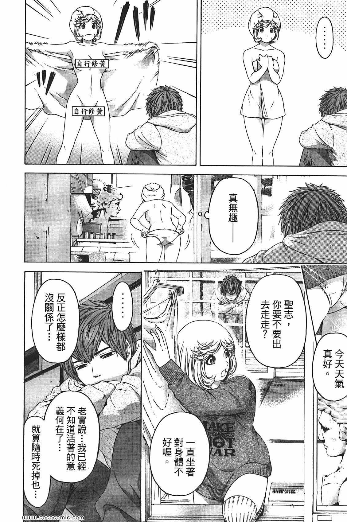 第10卷
