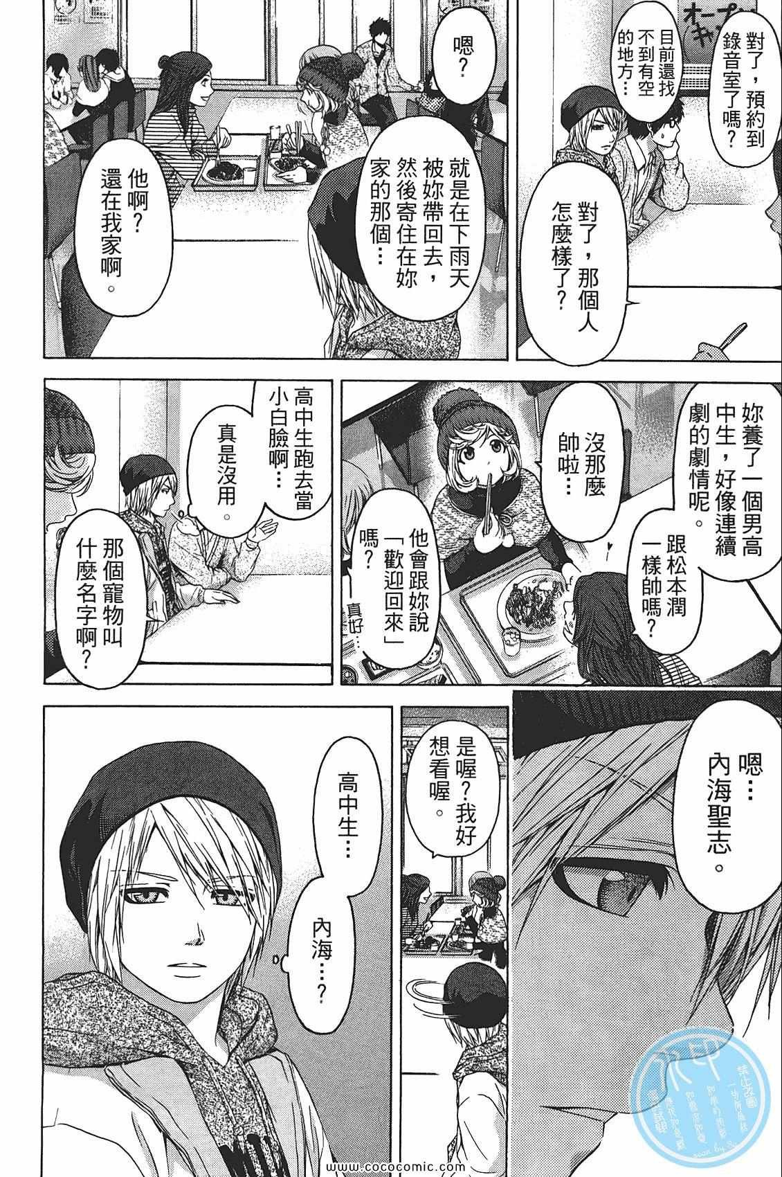 第10卷