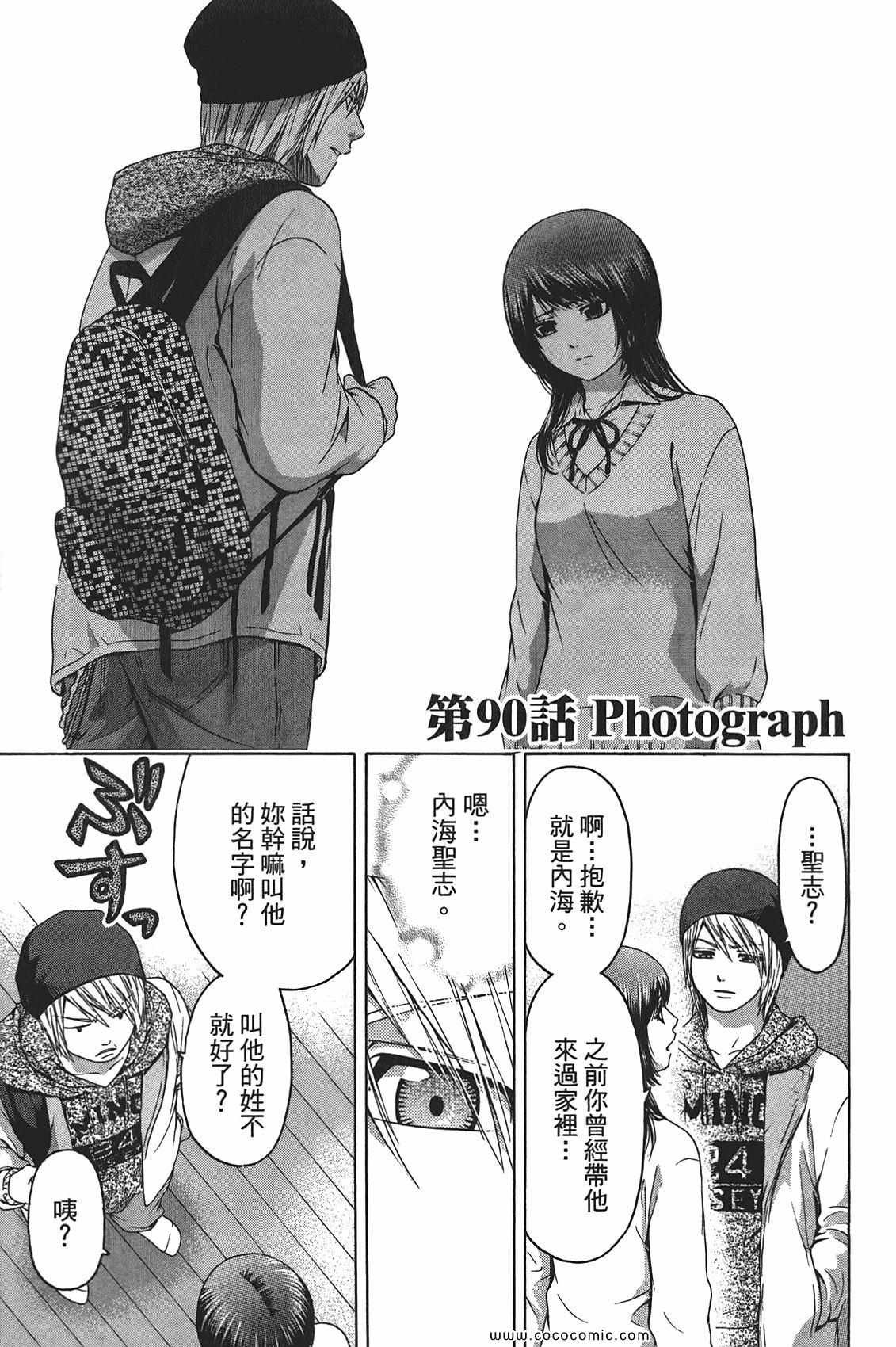 第10卷