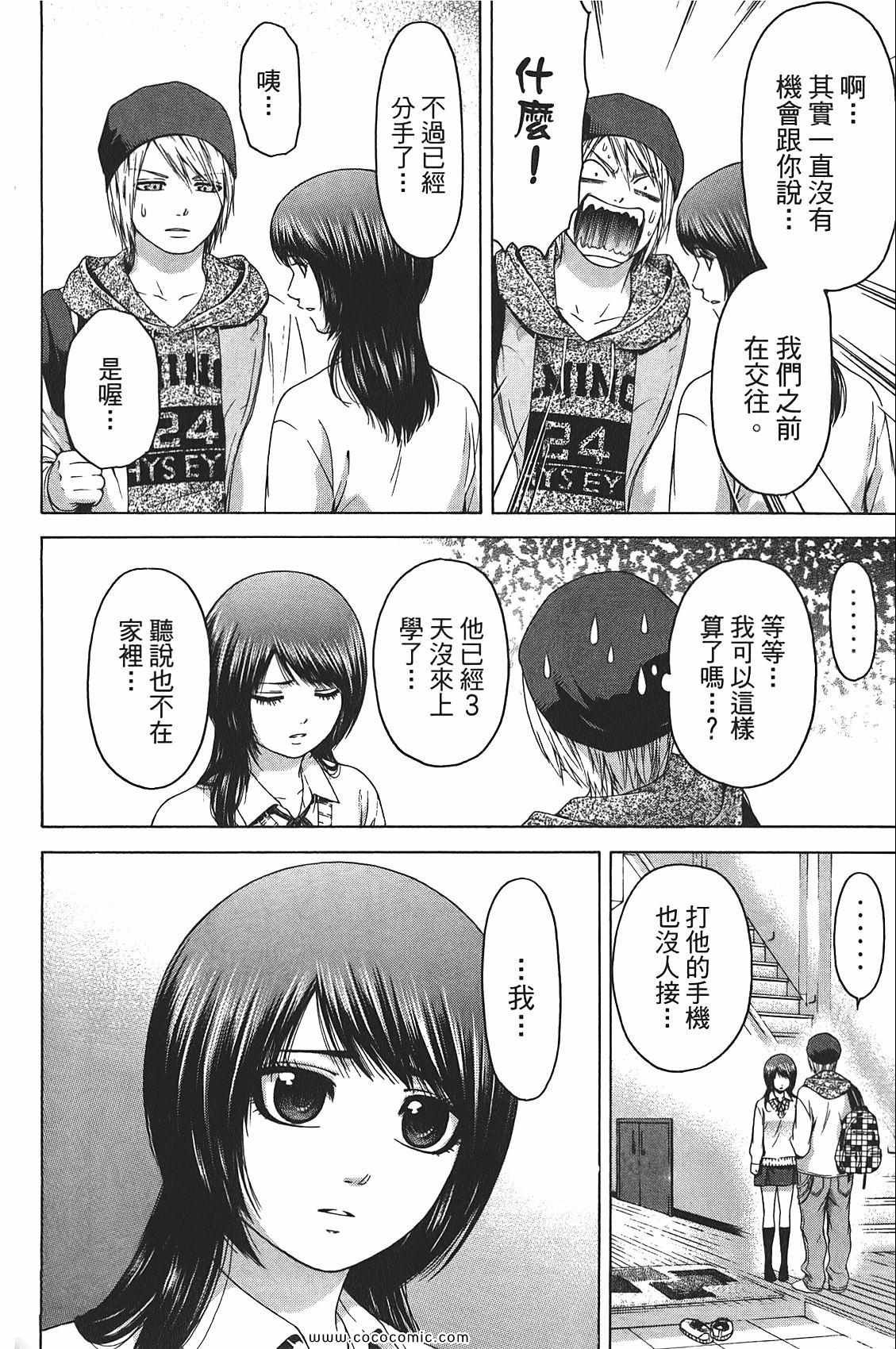 第10卷