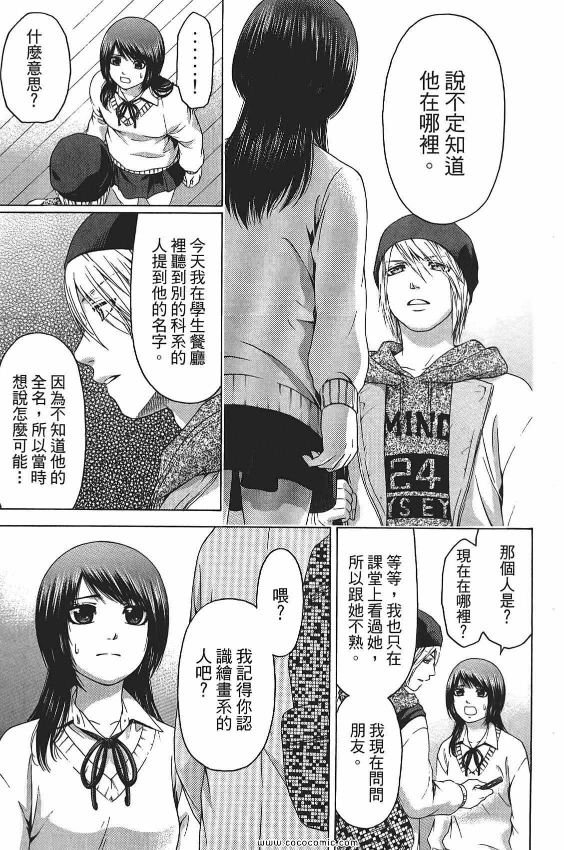 第10卷