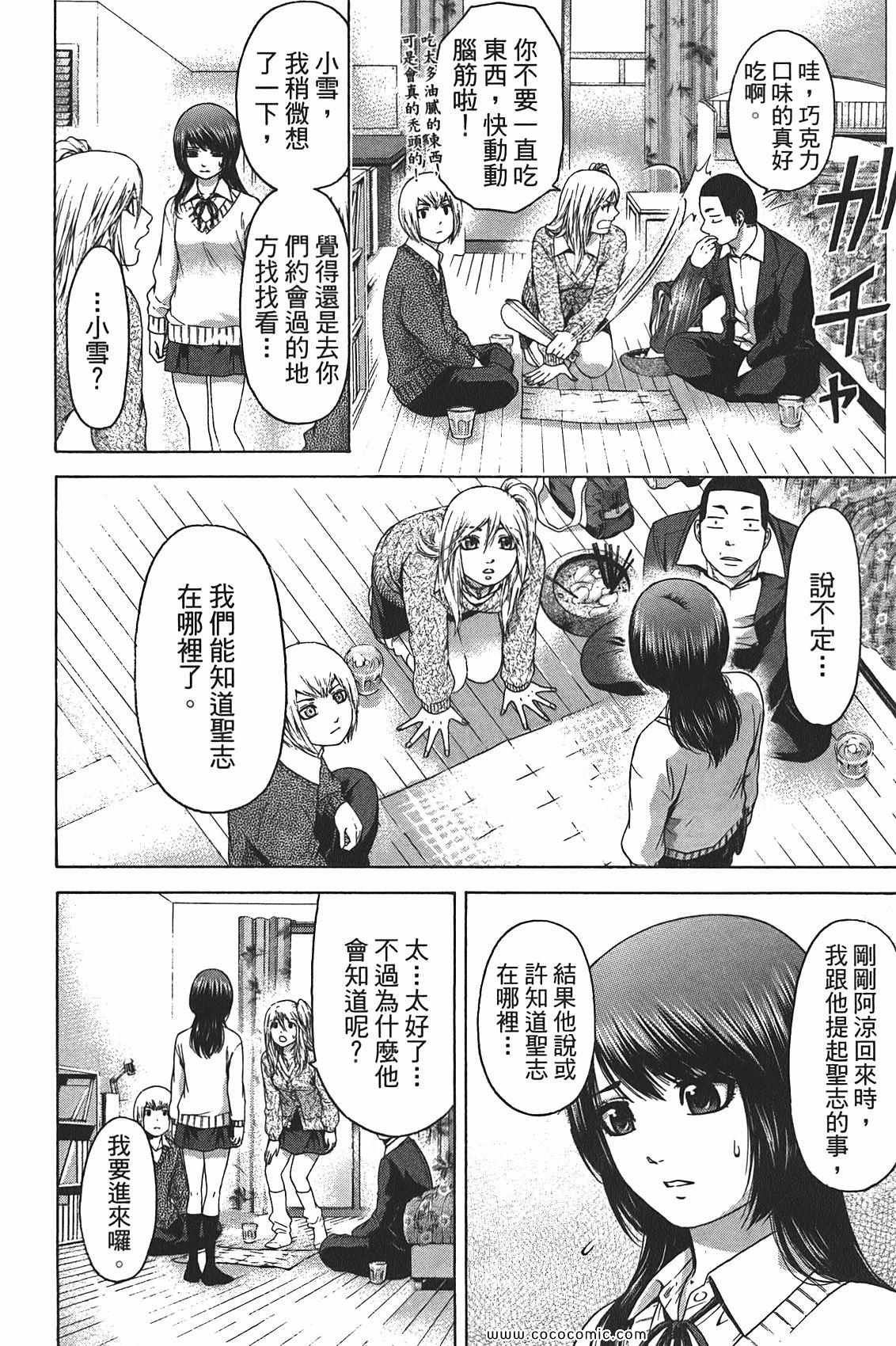第10卷