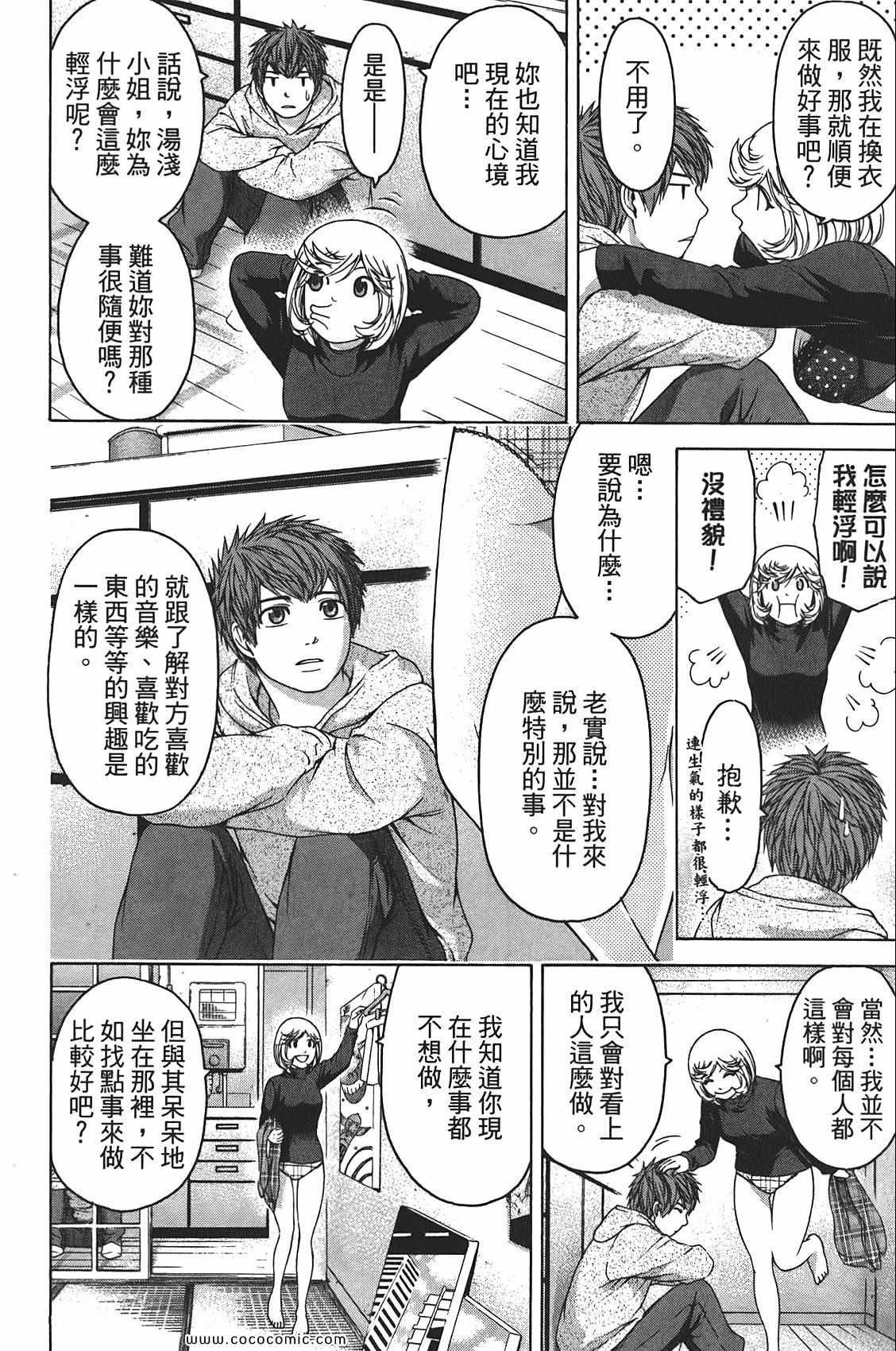 第10卷