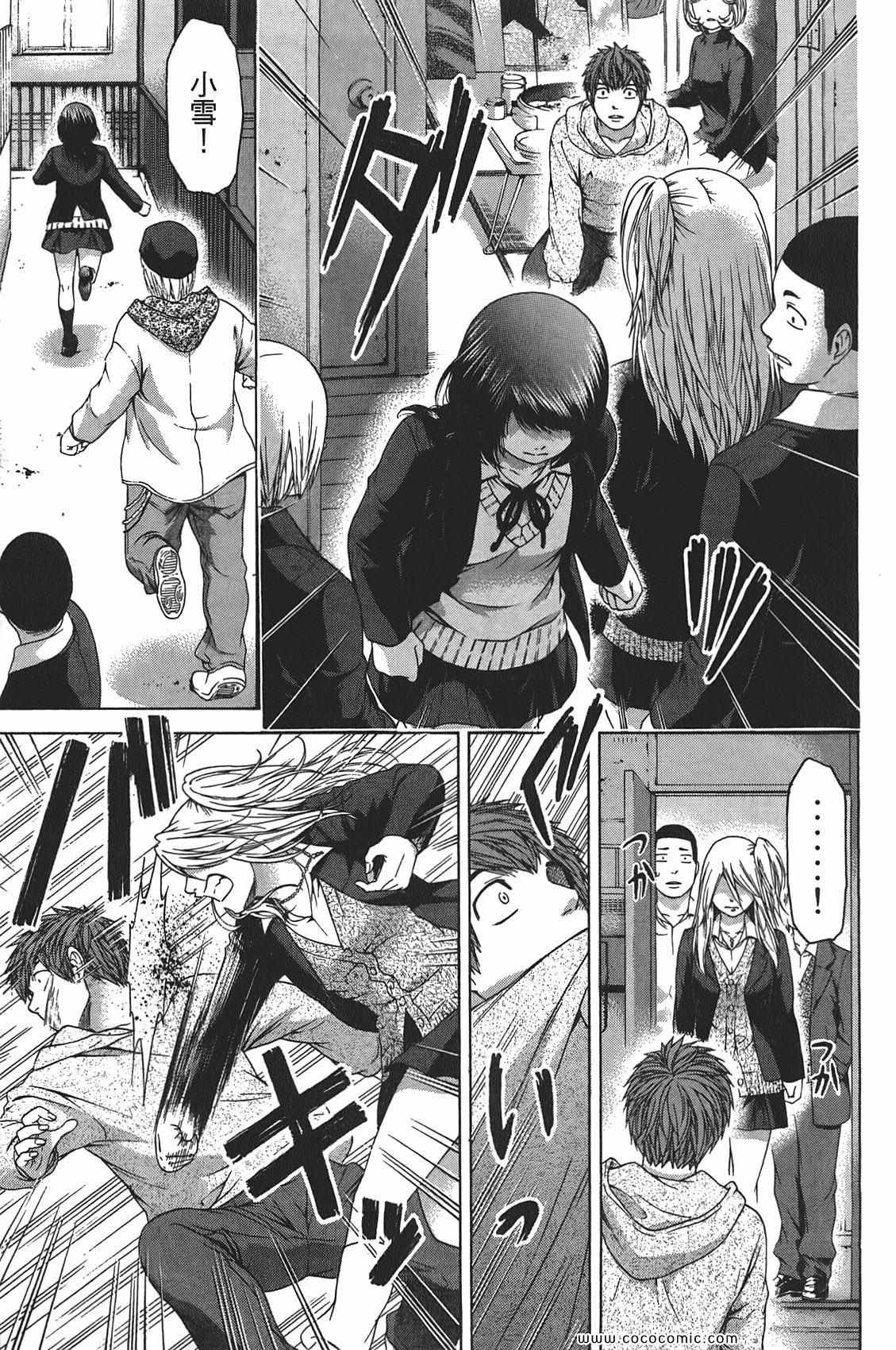 第10卷