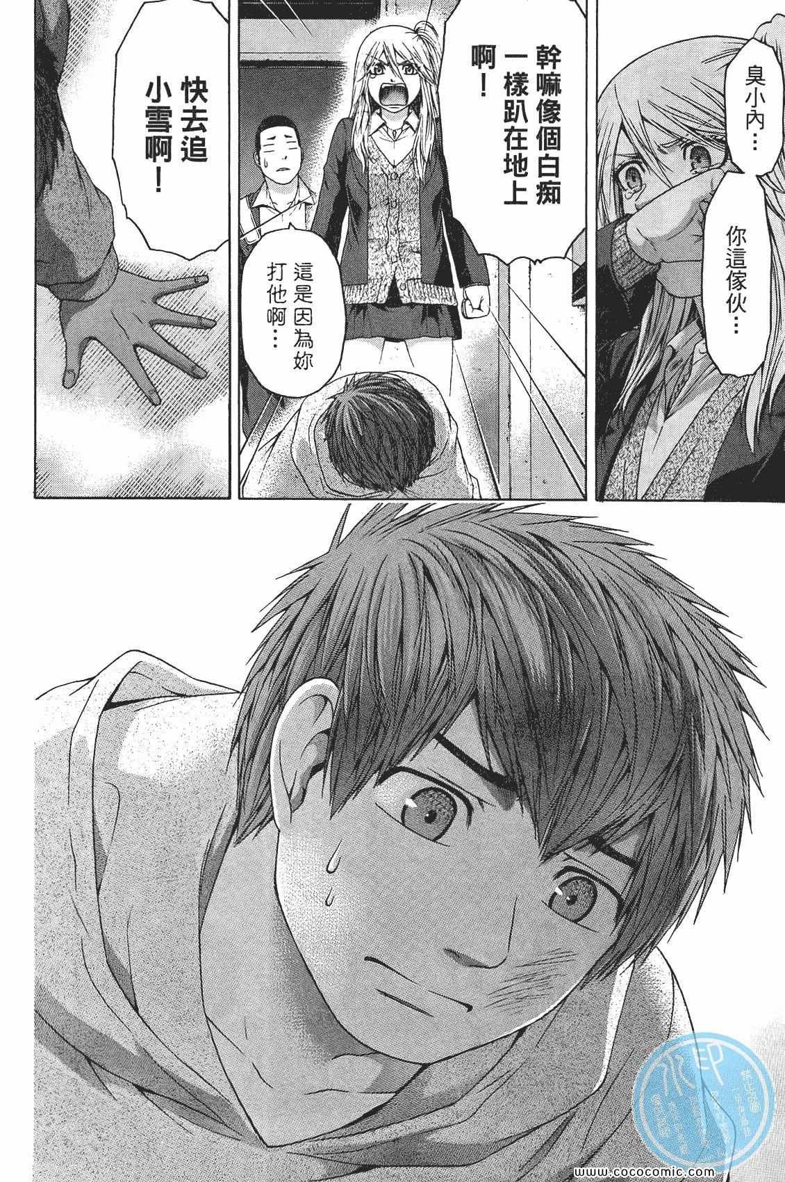 第10卷