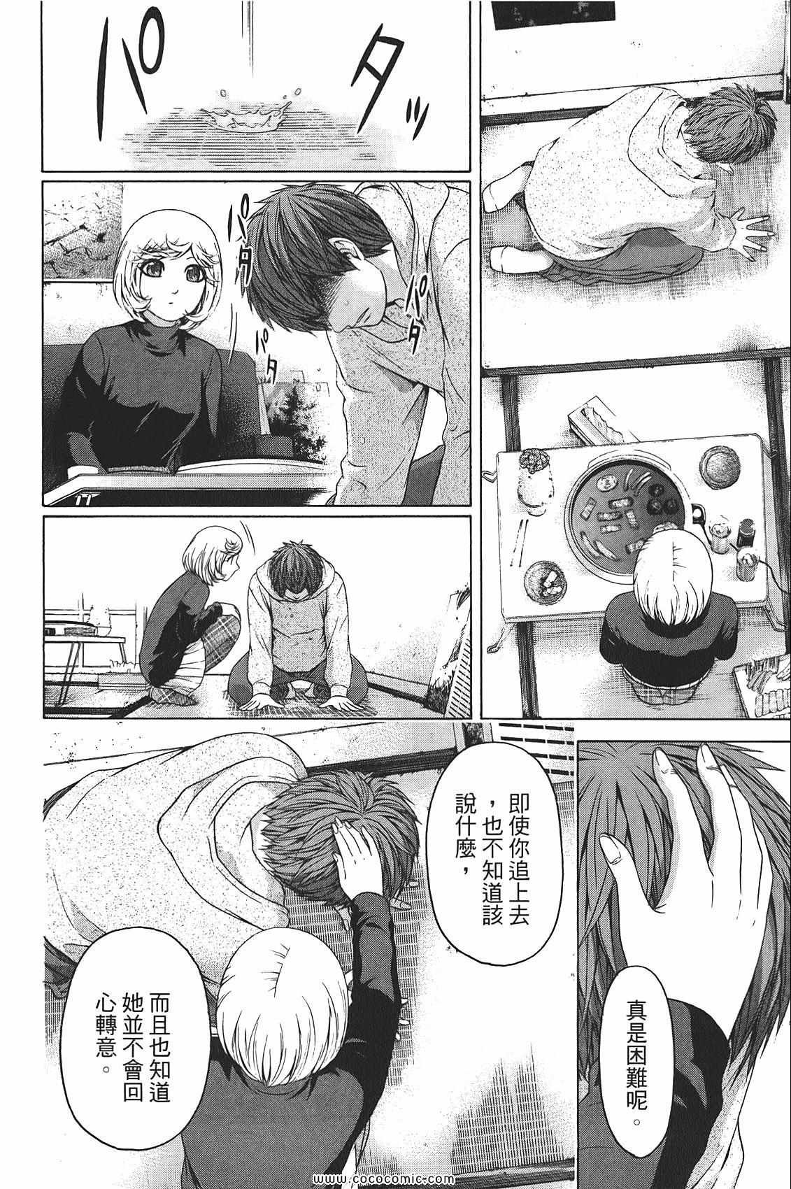第10卷