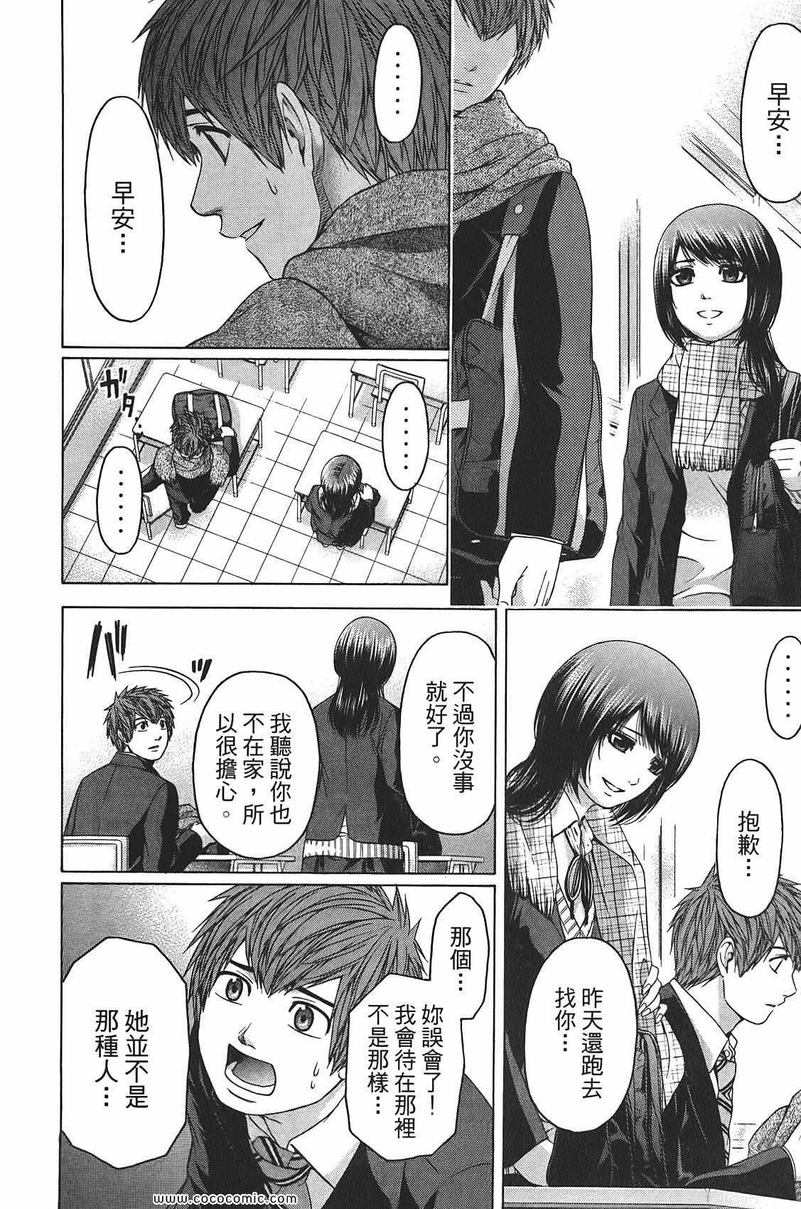 第10卷