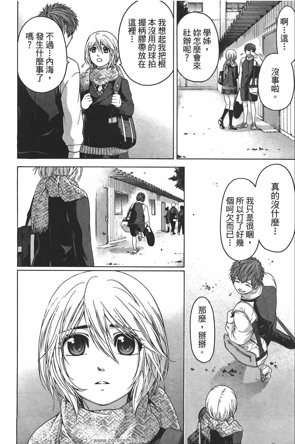 第10卷