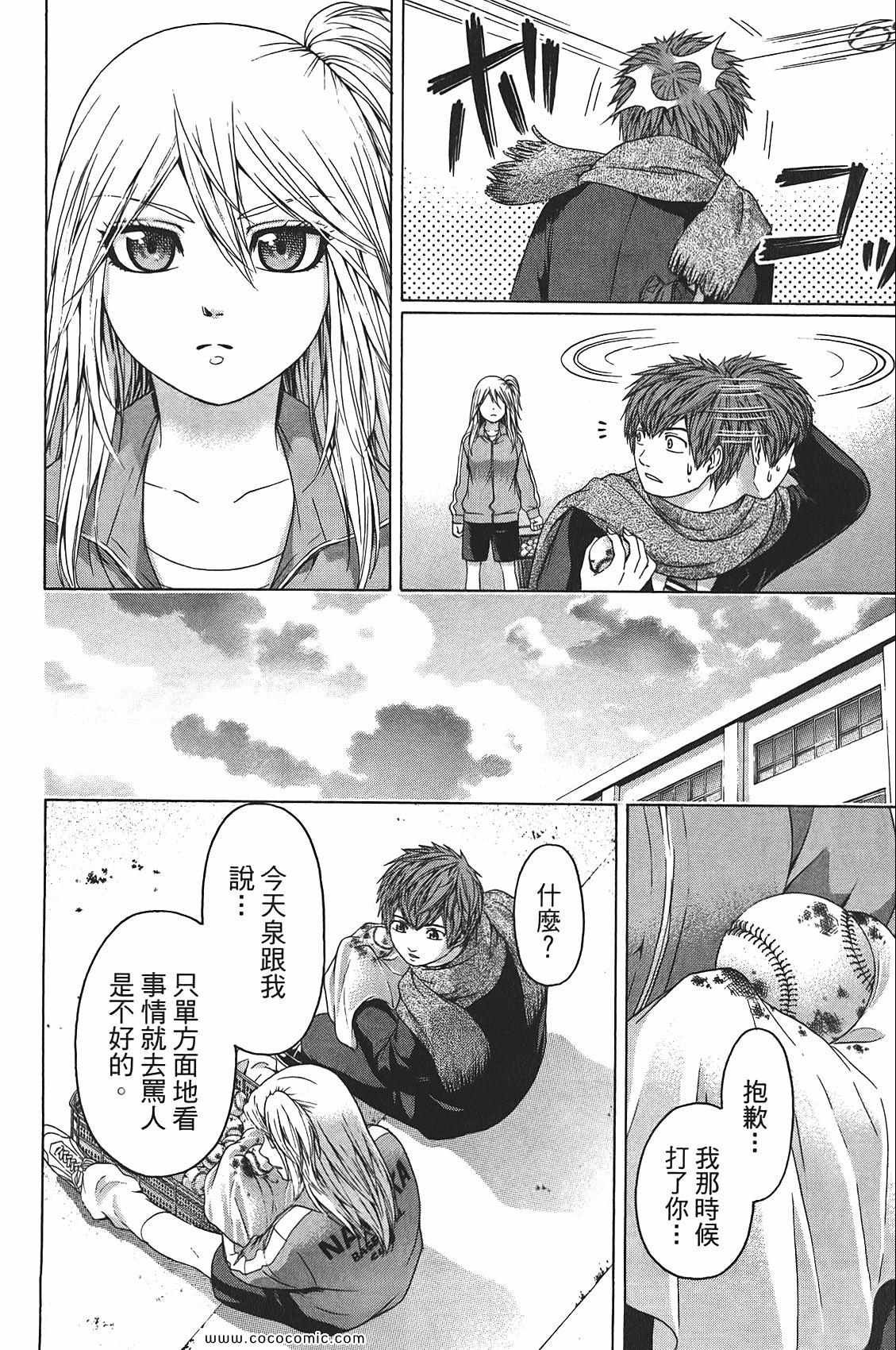 第10卷
