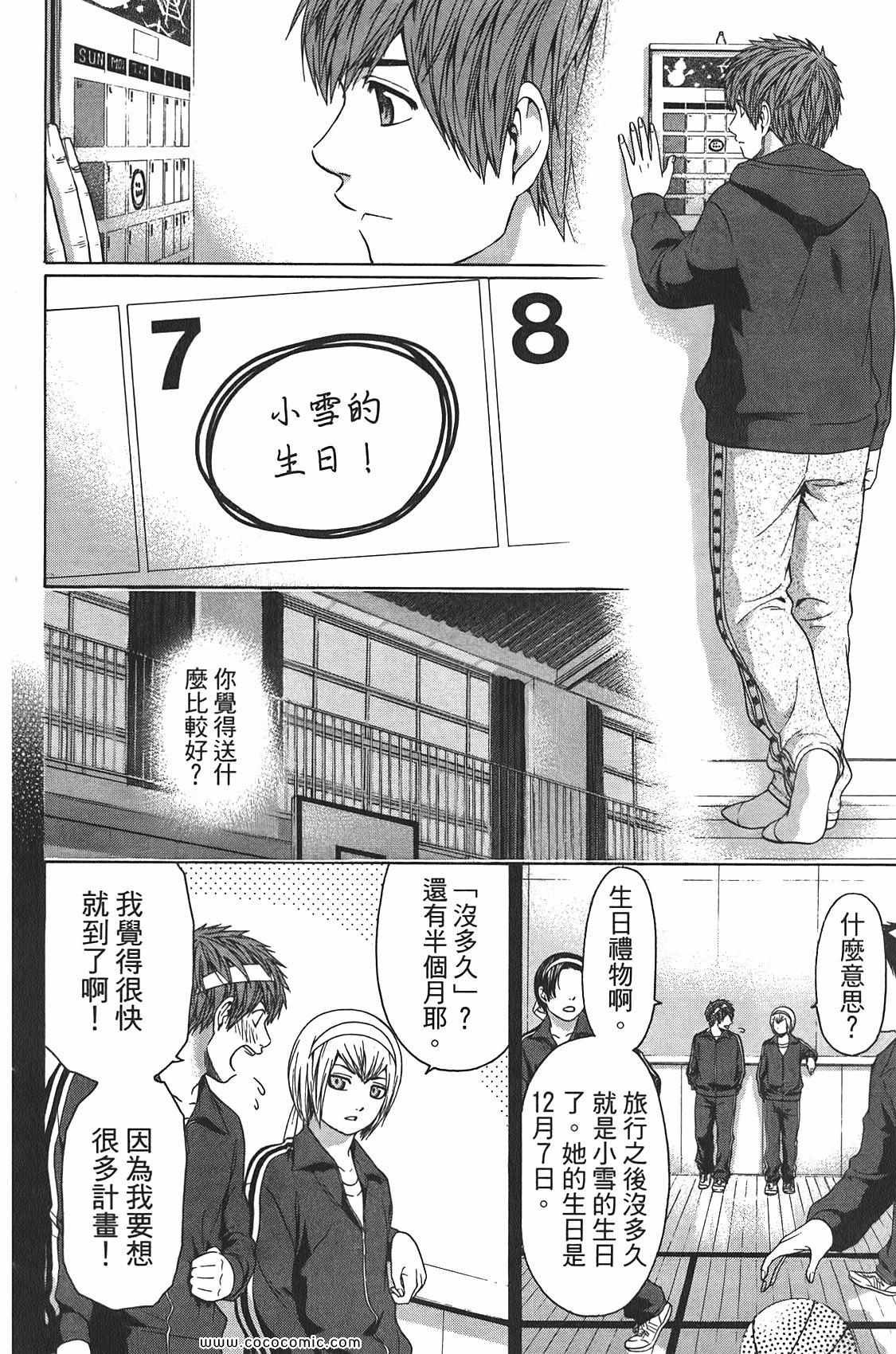 第10卷