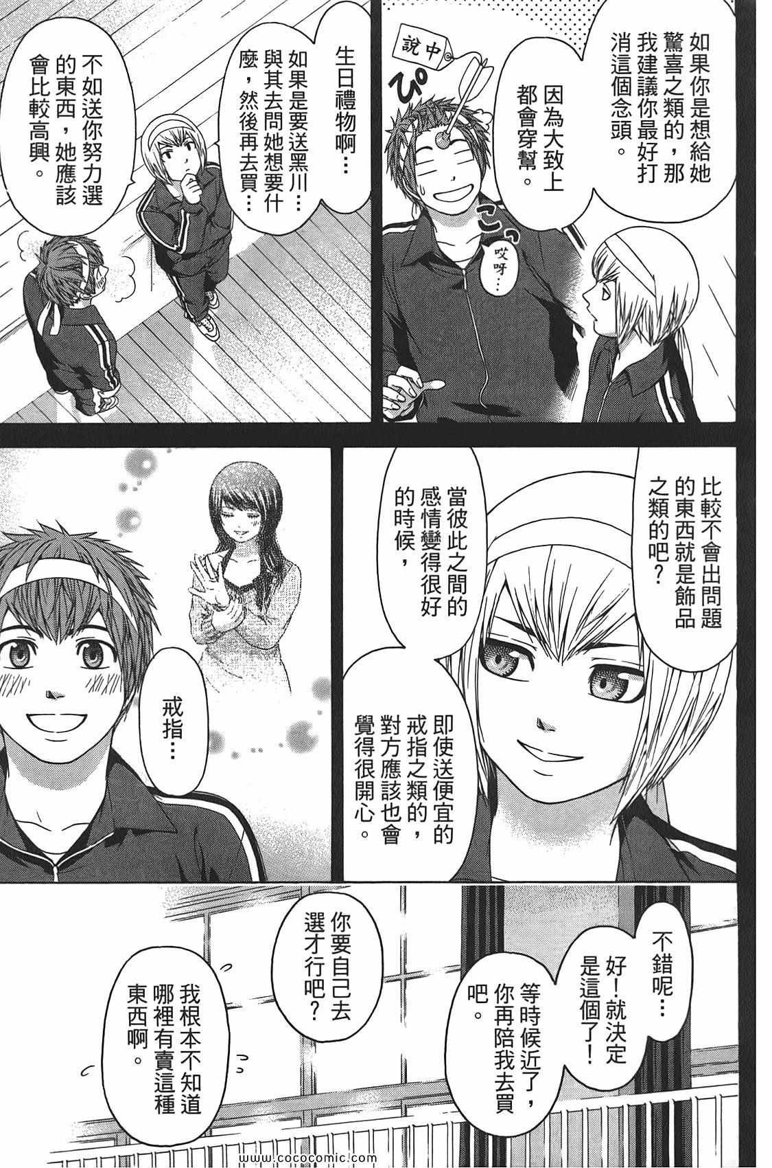 第10卷