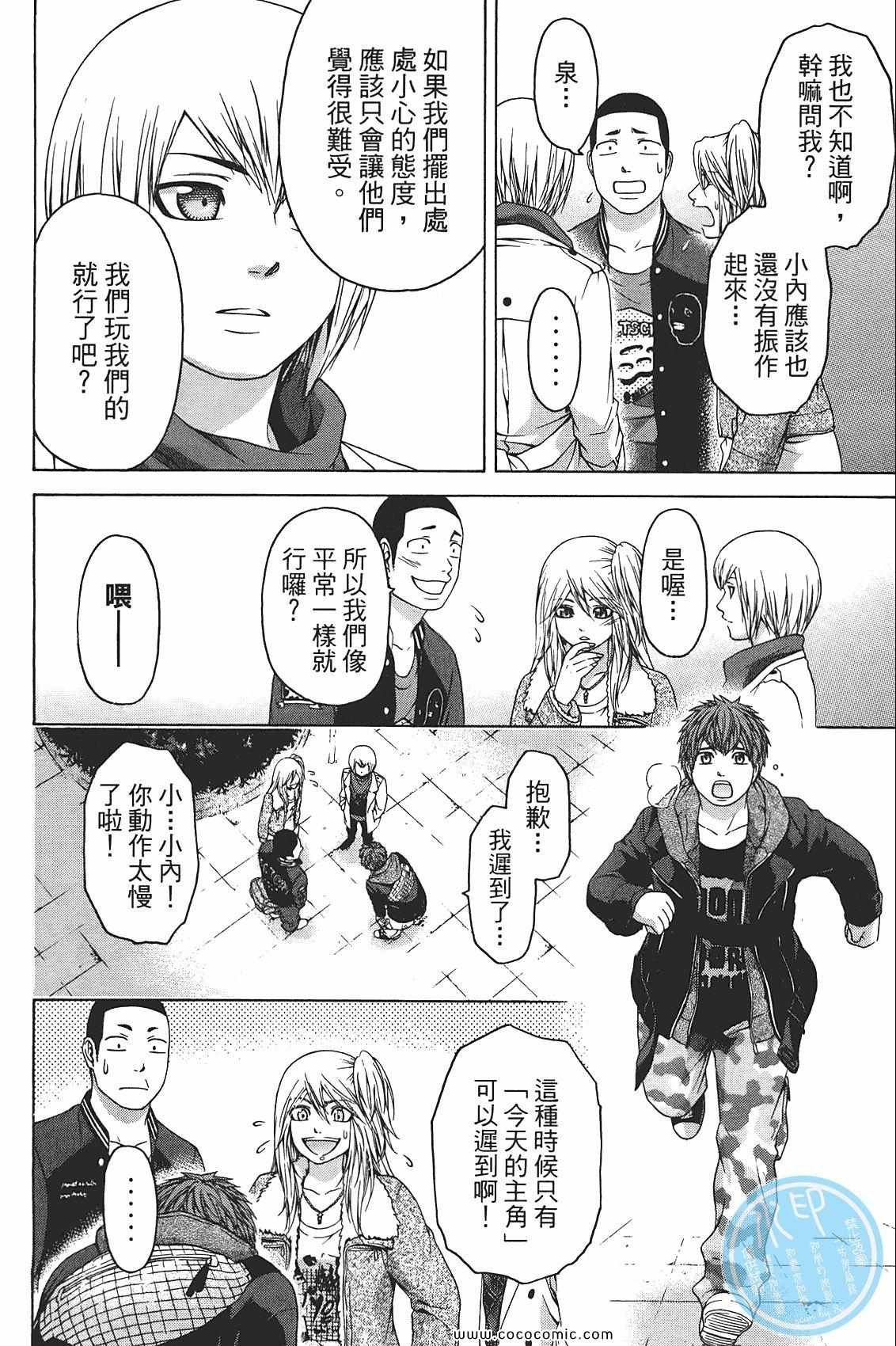第10卷