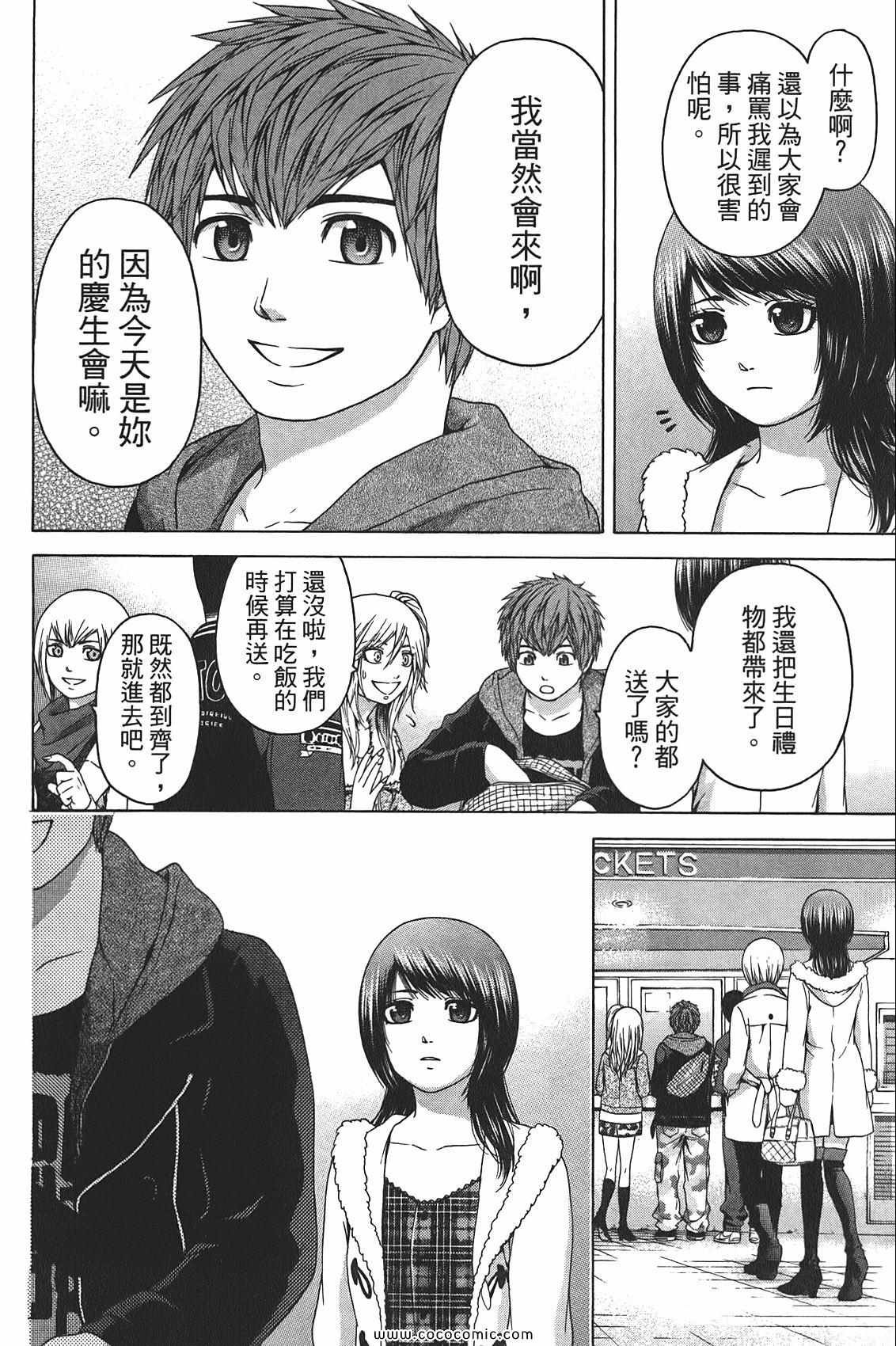 第10卷