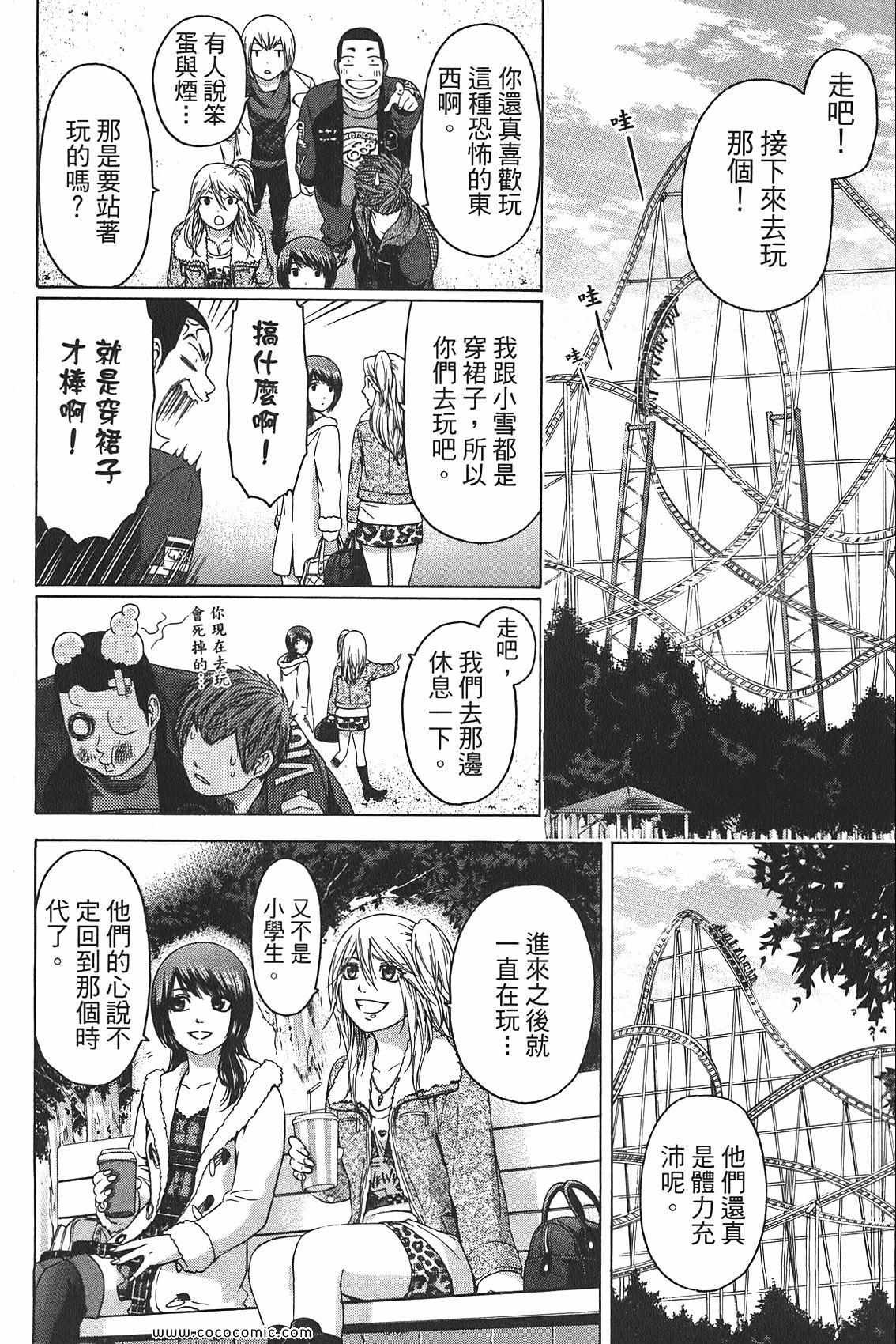第10卷