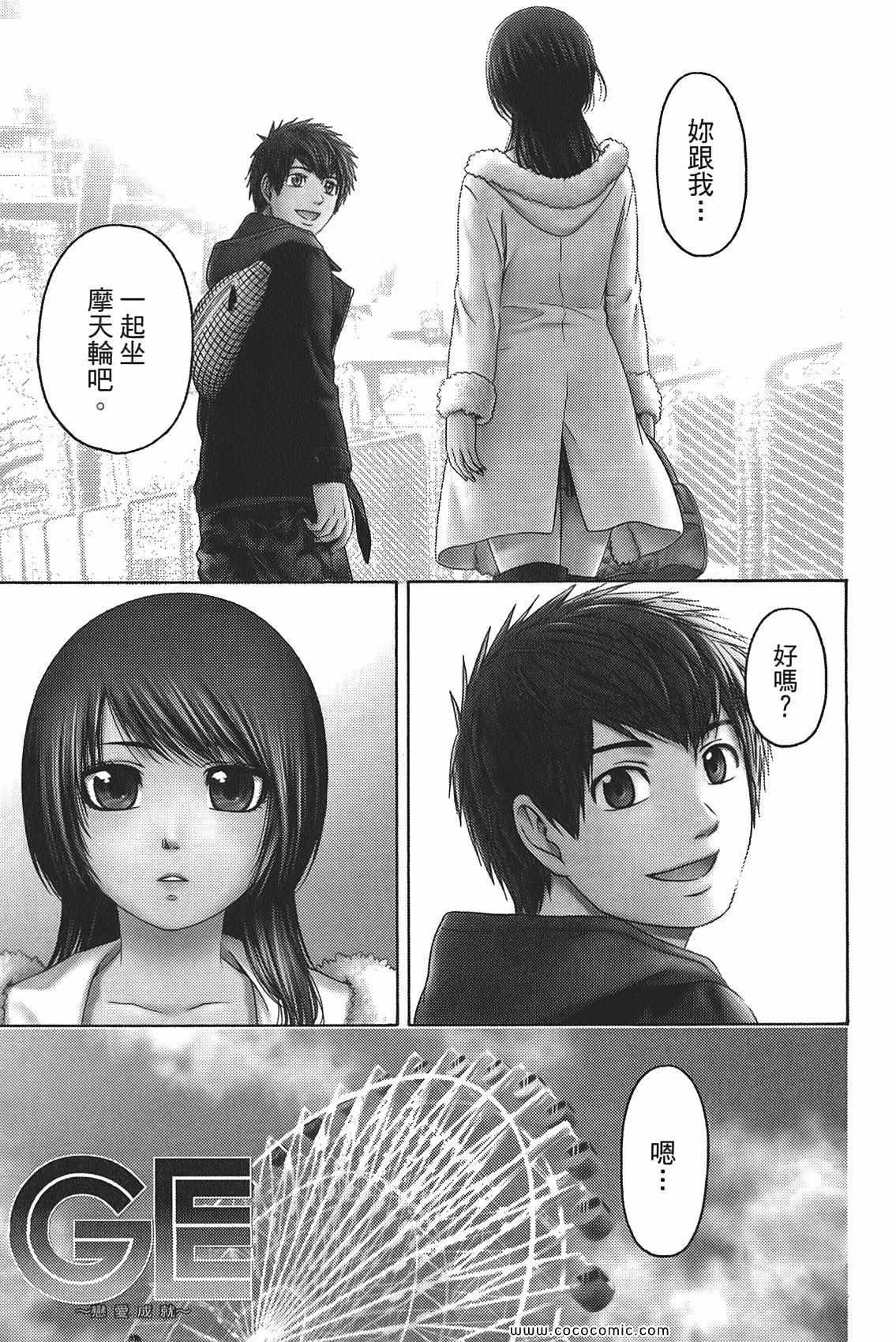 第10卷