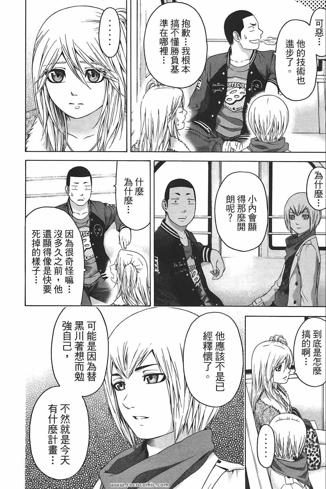 第10卷