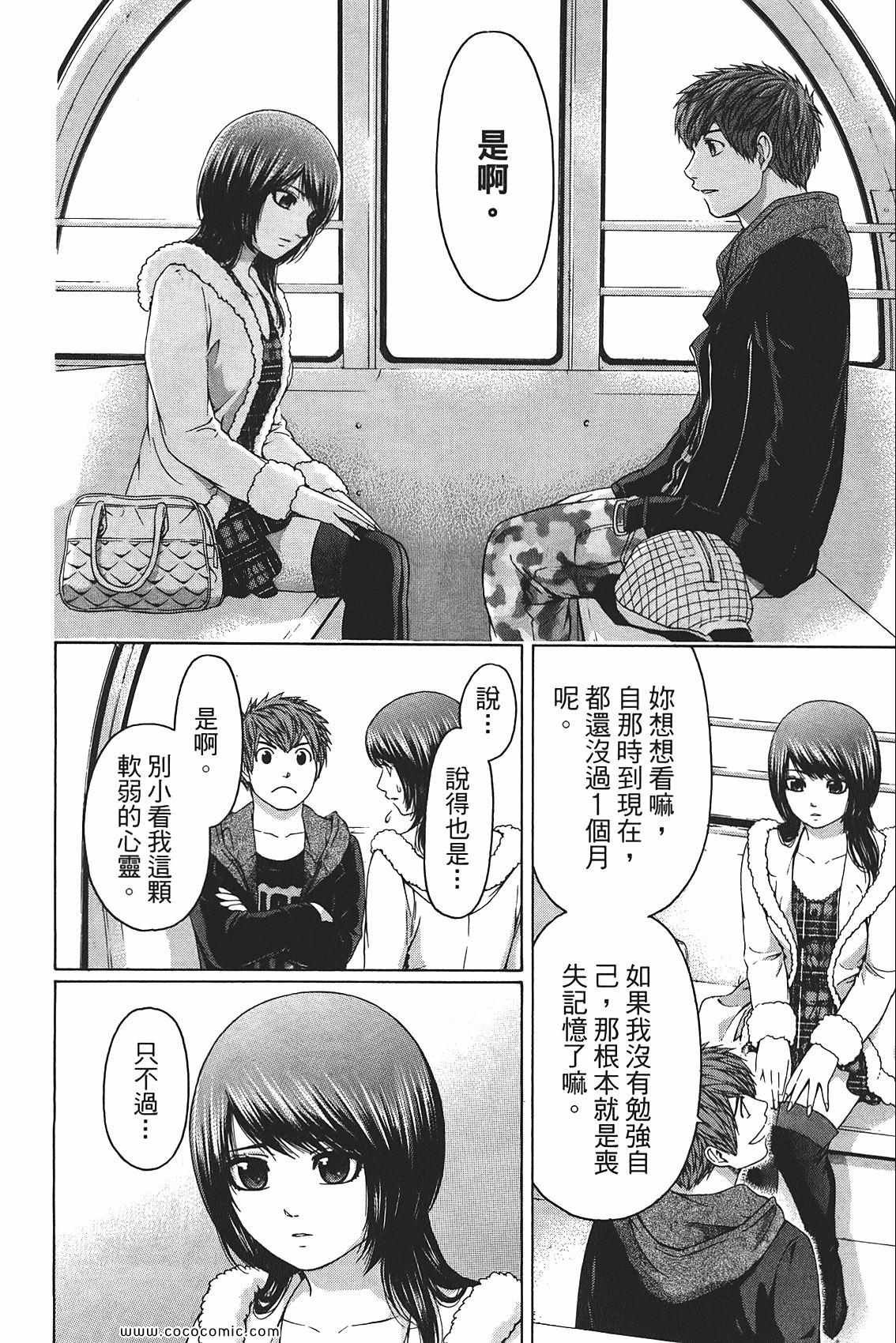 第10卷