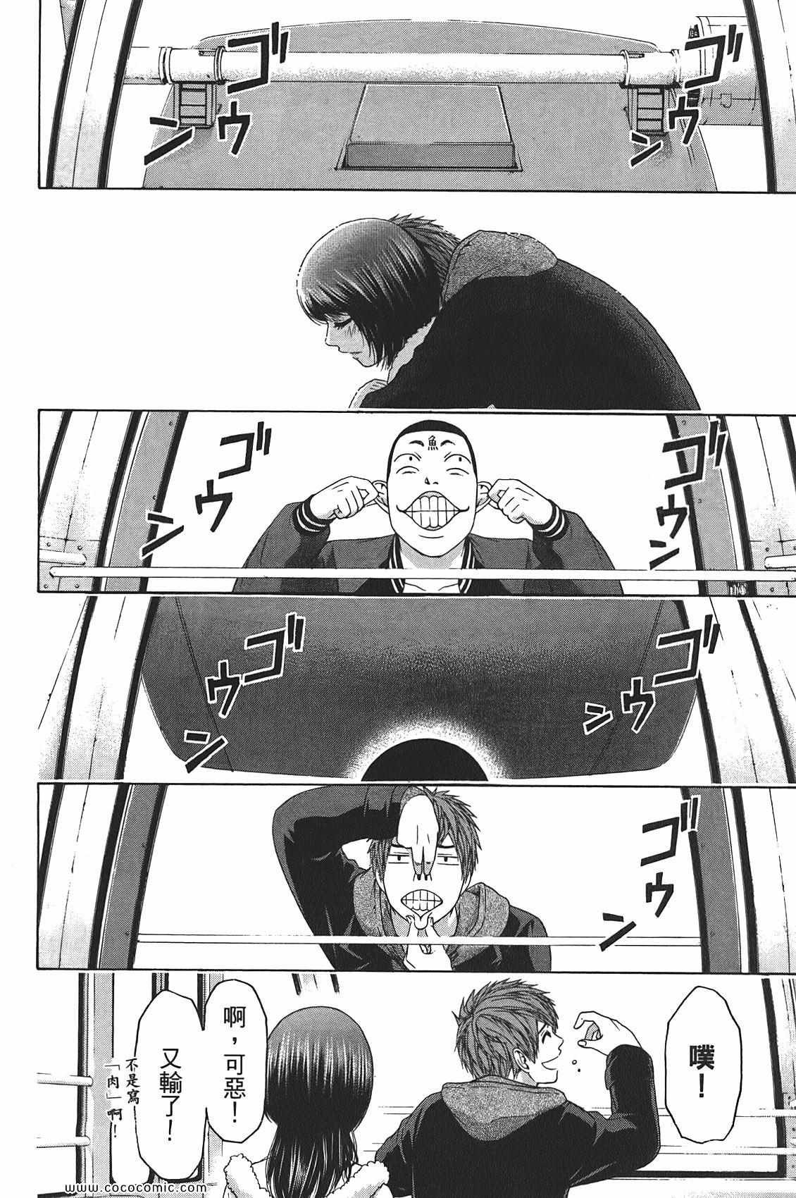 第10卷