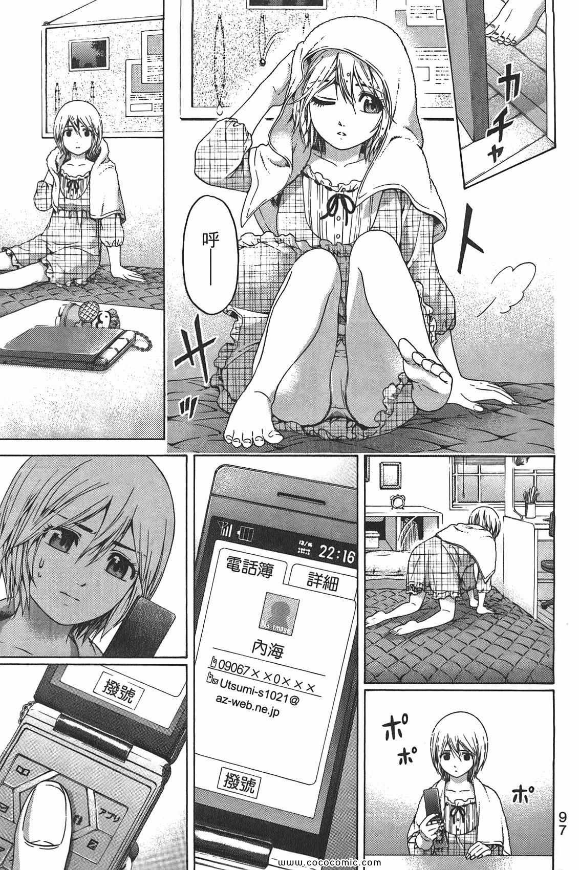 第10卷