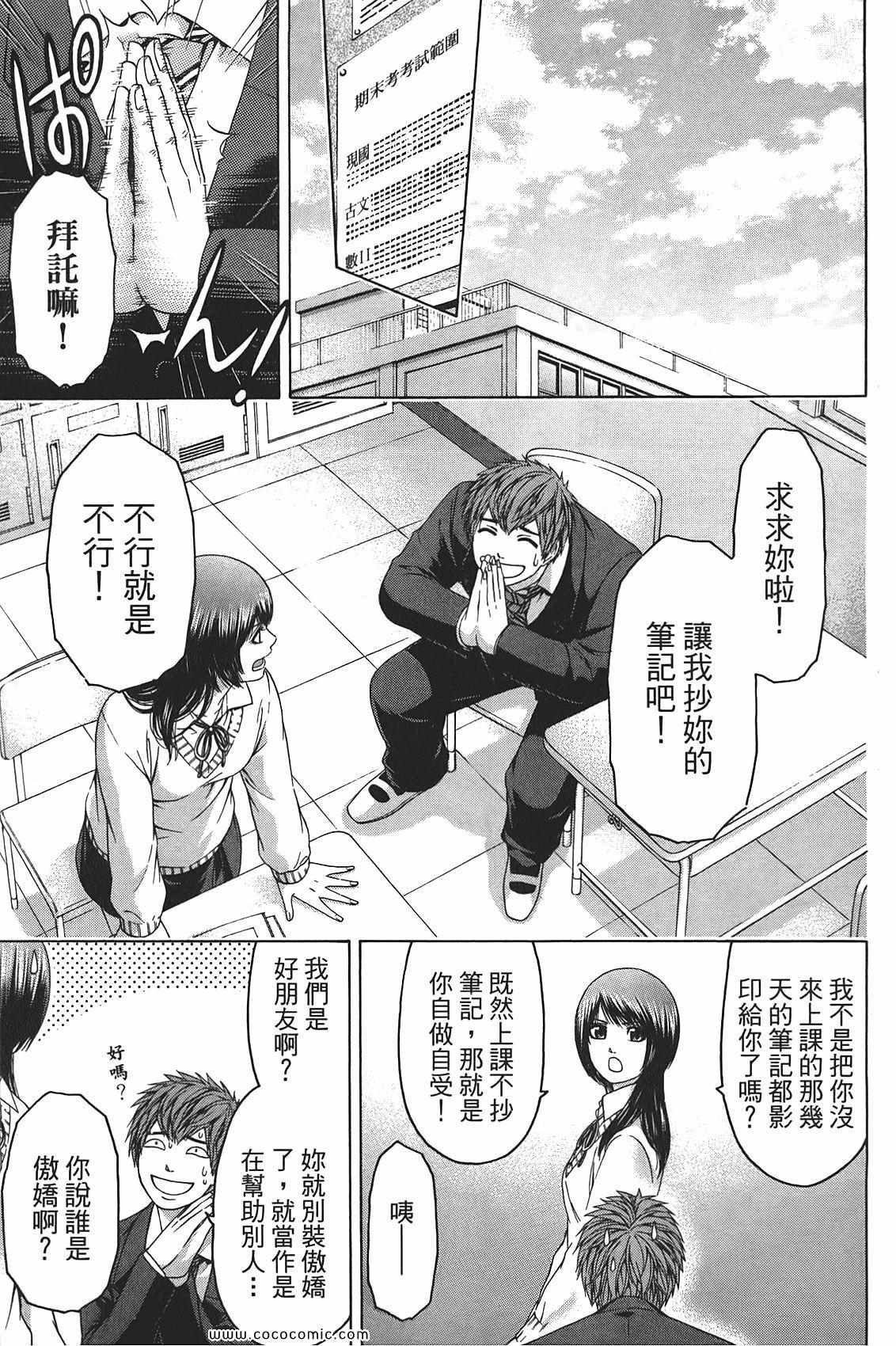 第10卷